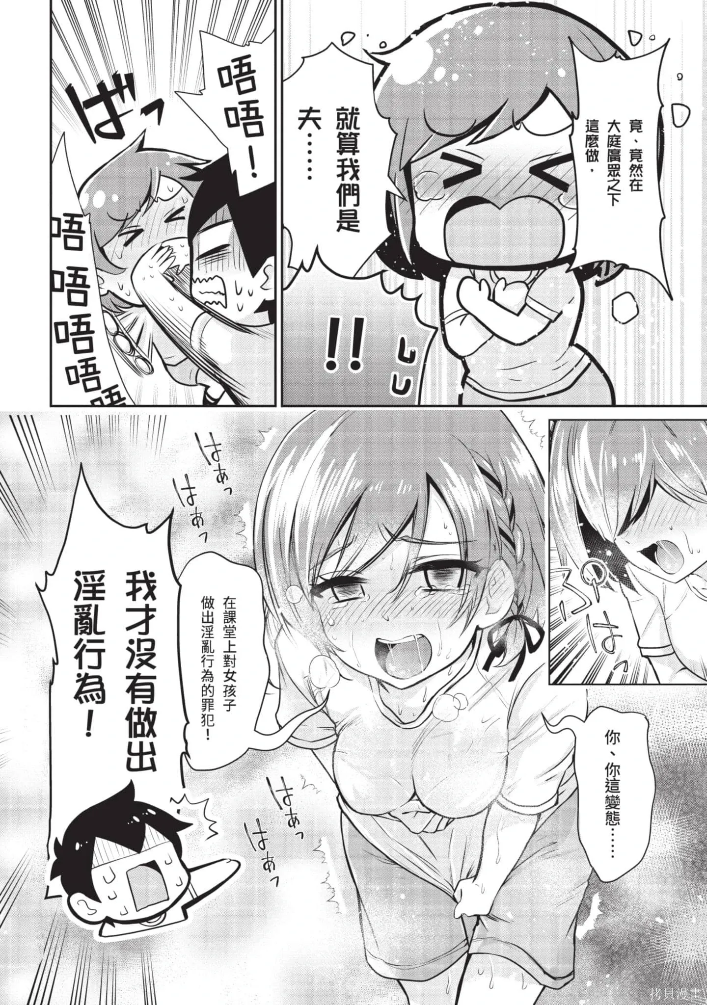 第1卷 第111页