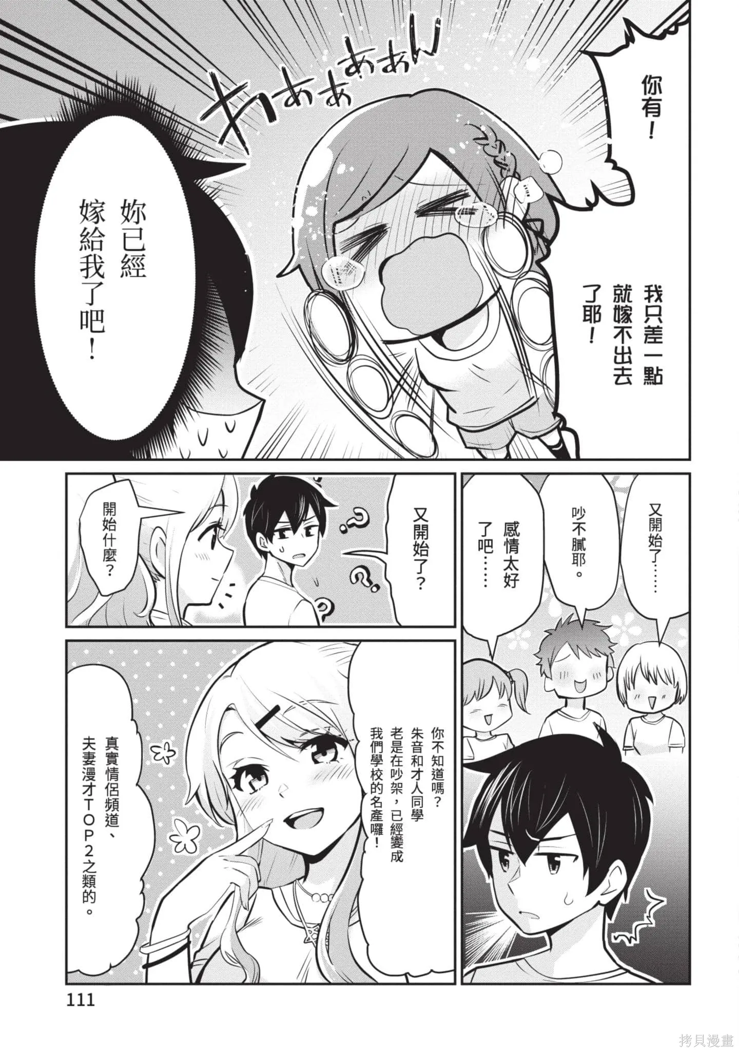 第1卷 第112页
