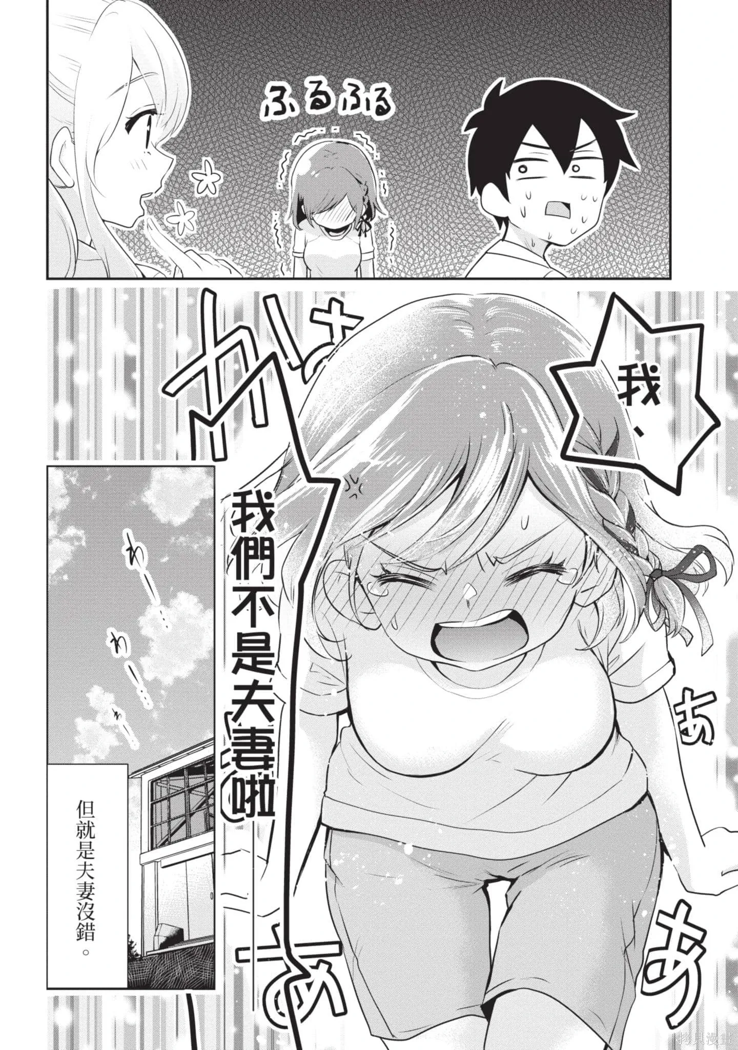 第1卷 第113页