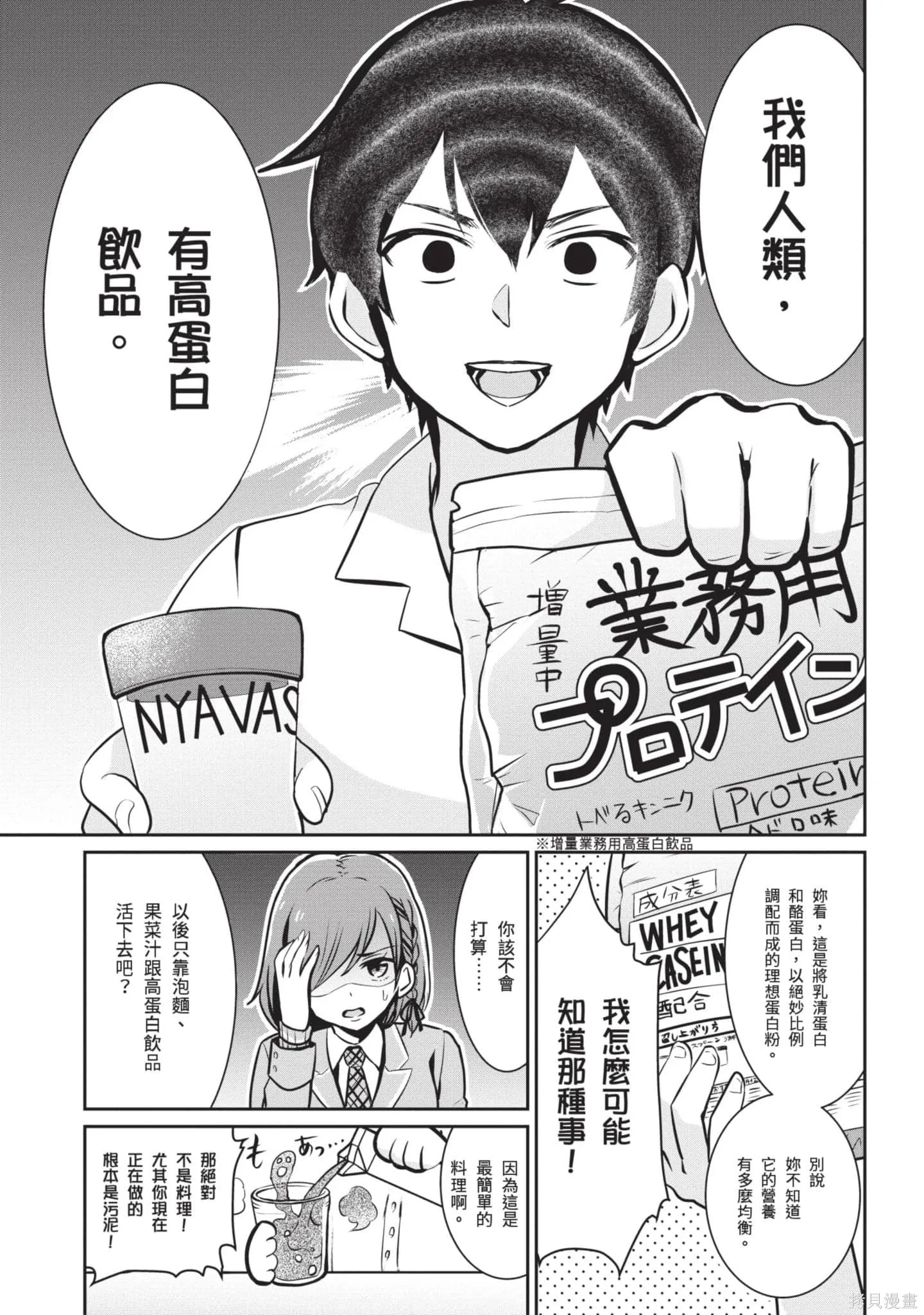 第1卷 第116页
