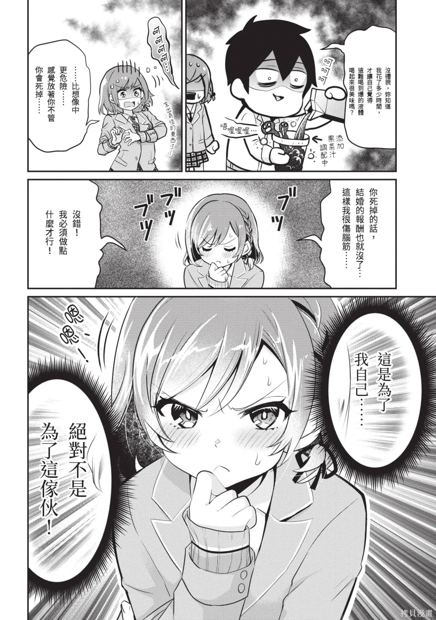 第1卷 第117页