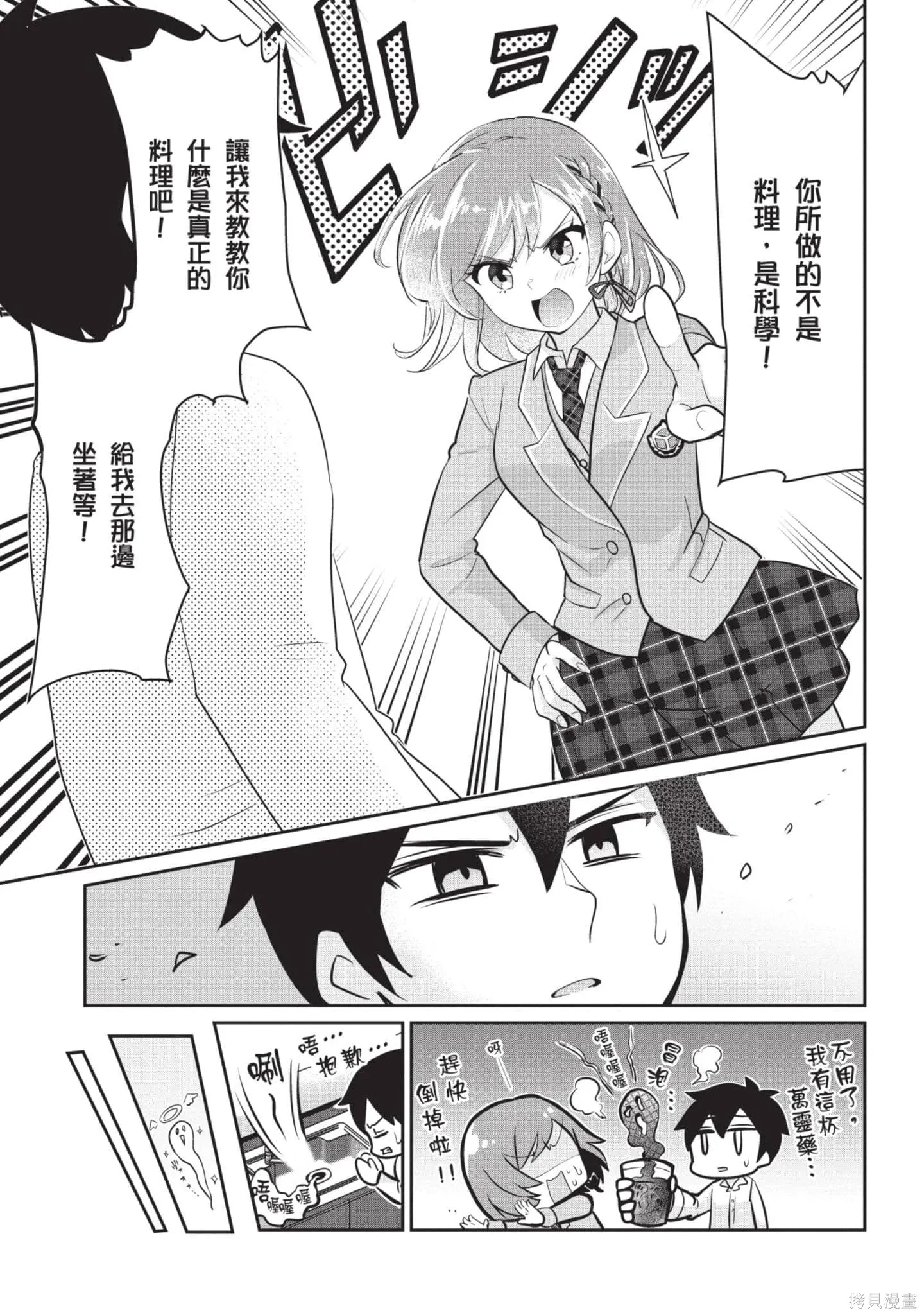 第1卷 第118页