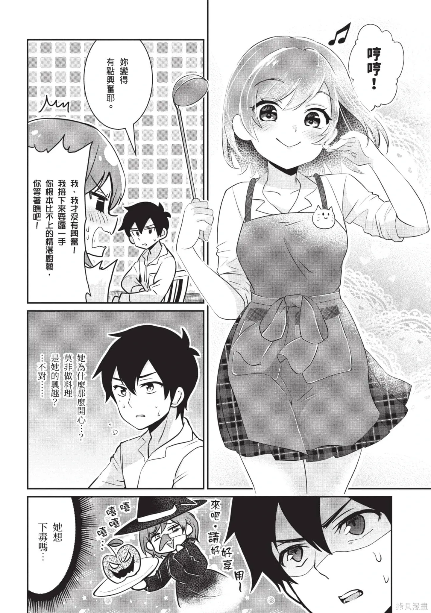 第1卷 第119页