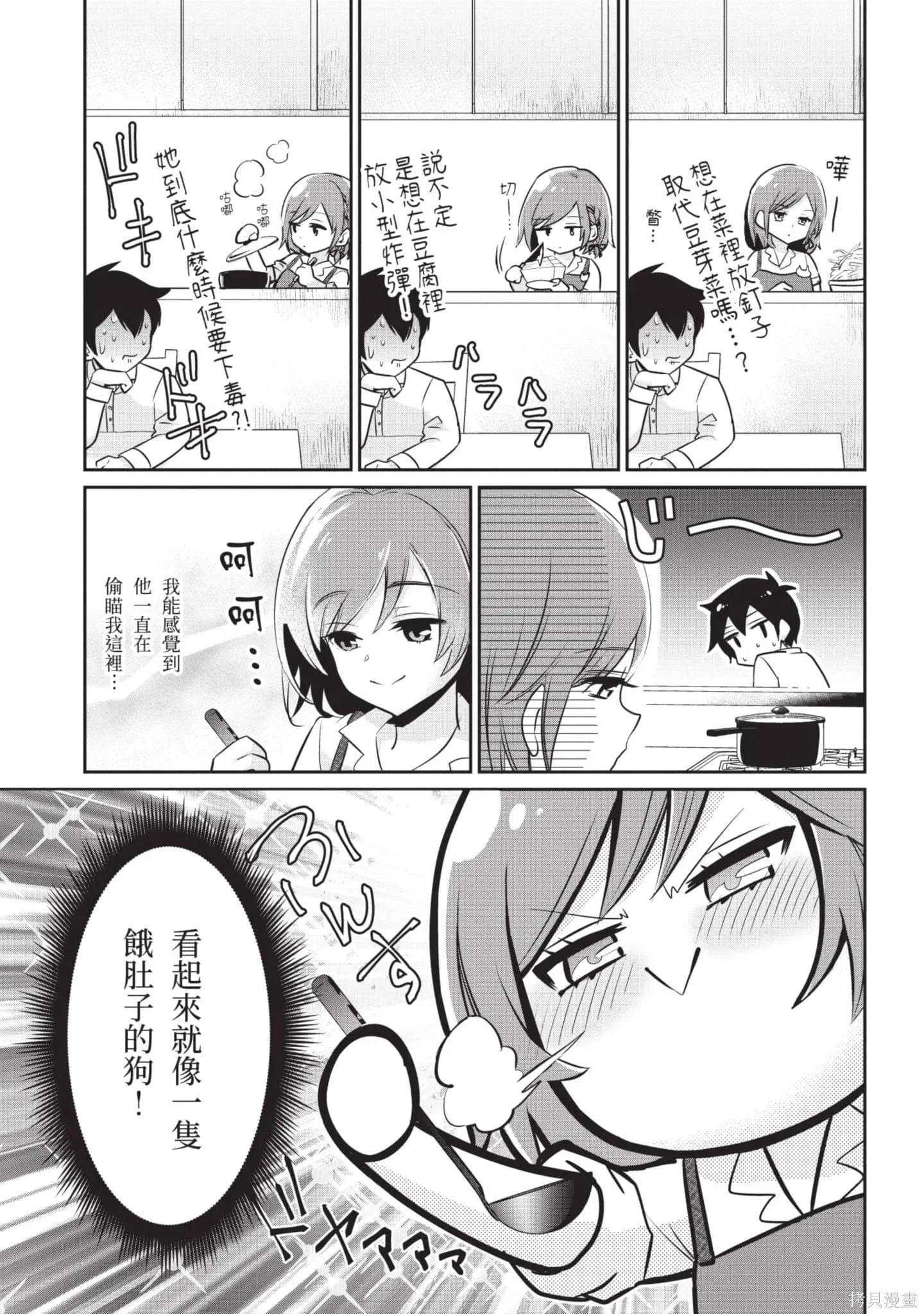 第1卷 第120页