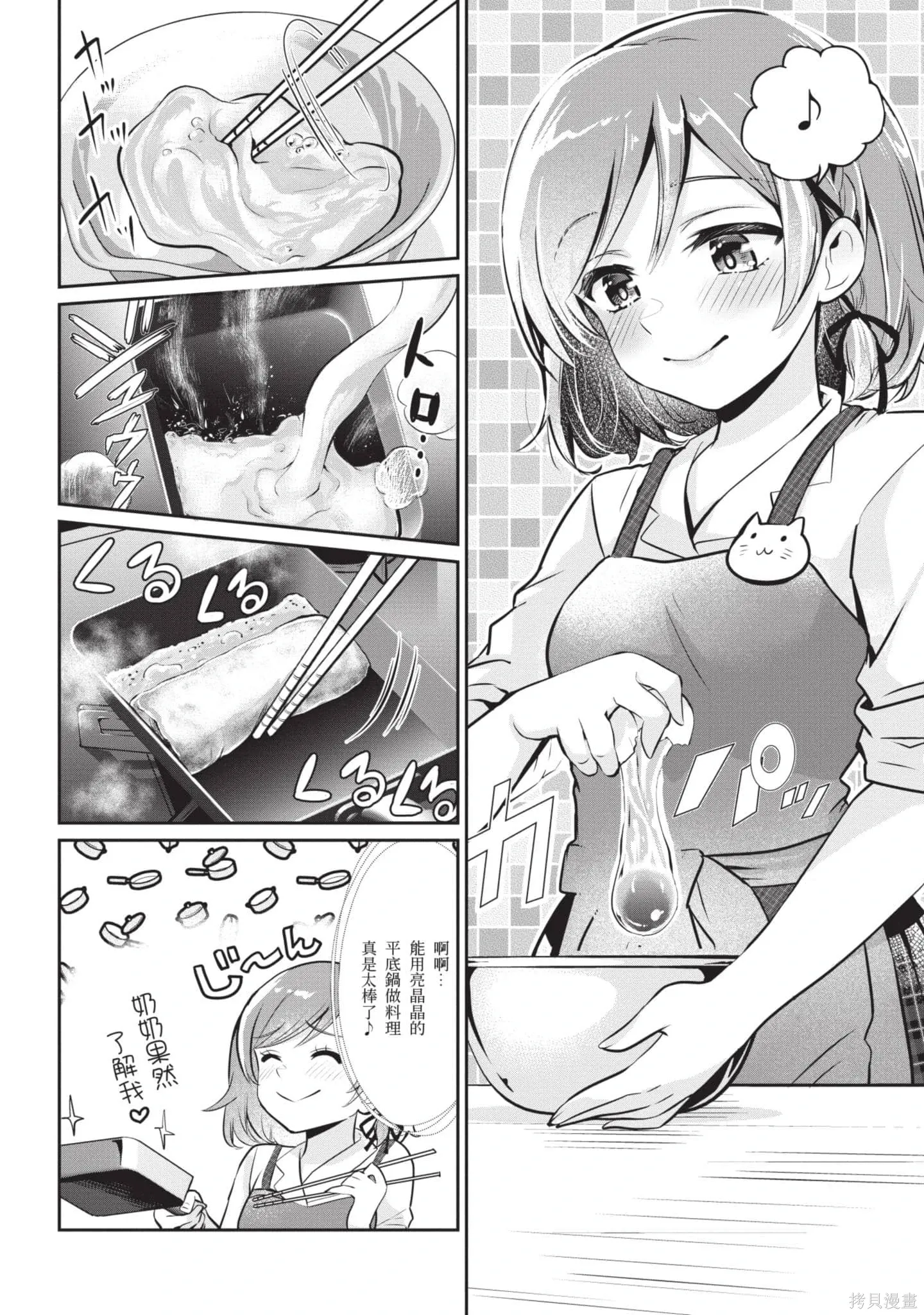 第1卷 第121页