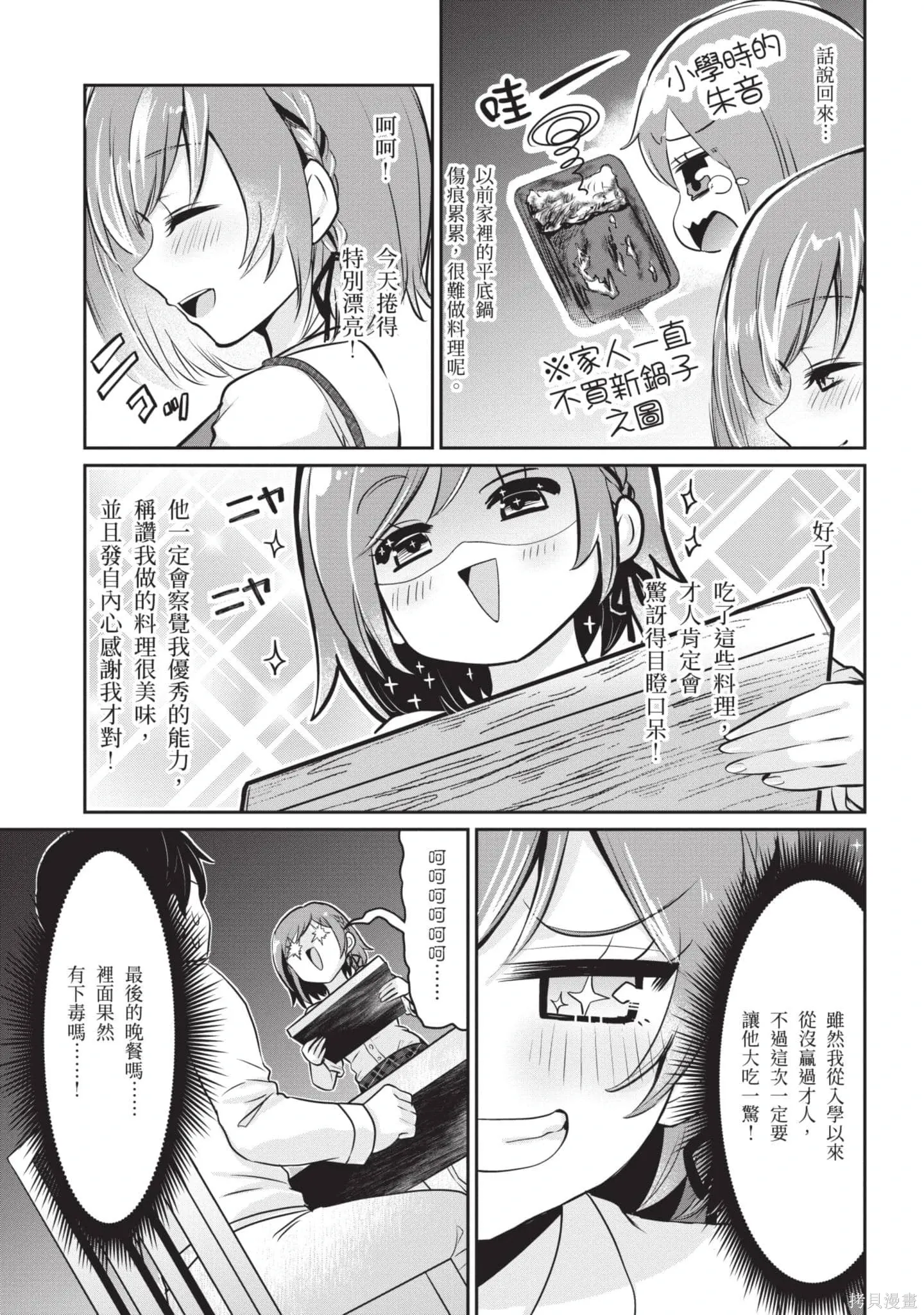 第1卷 第122页