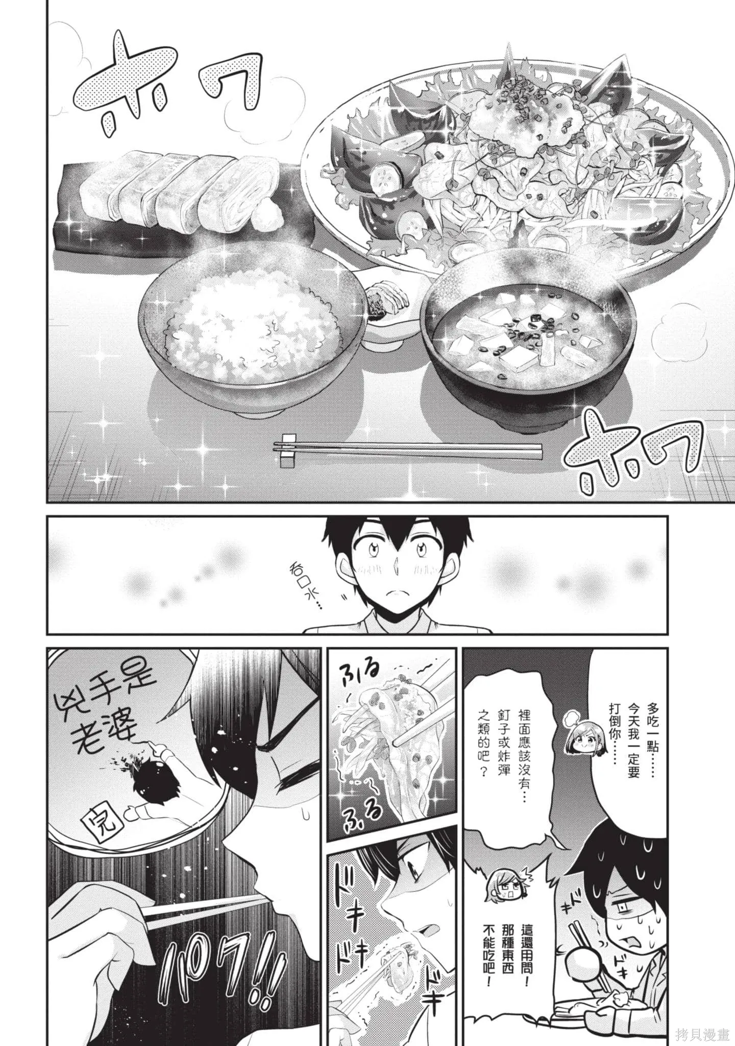 第1卷 第123页