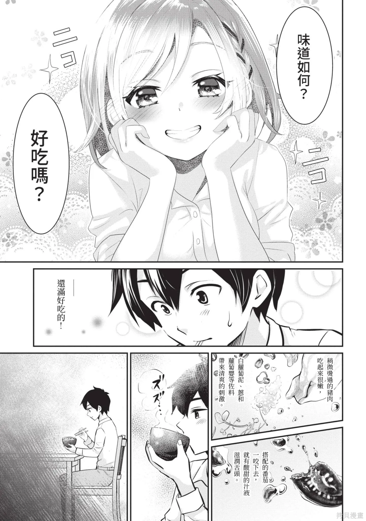 第1卷 第124页