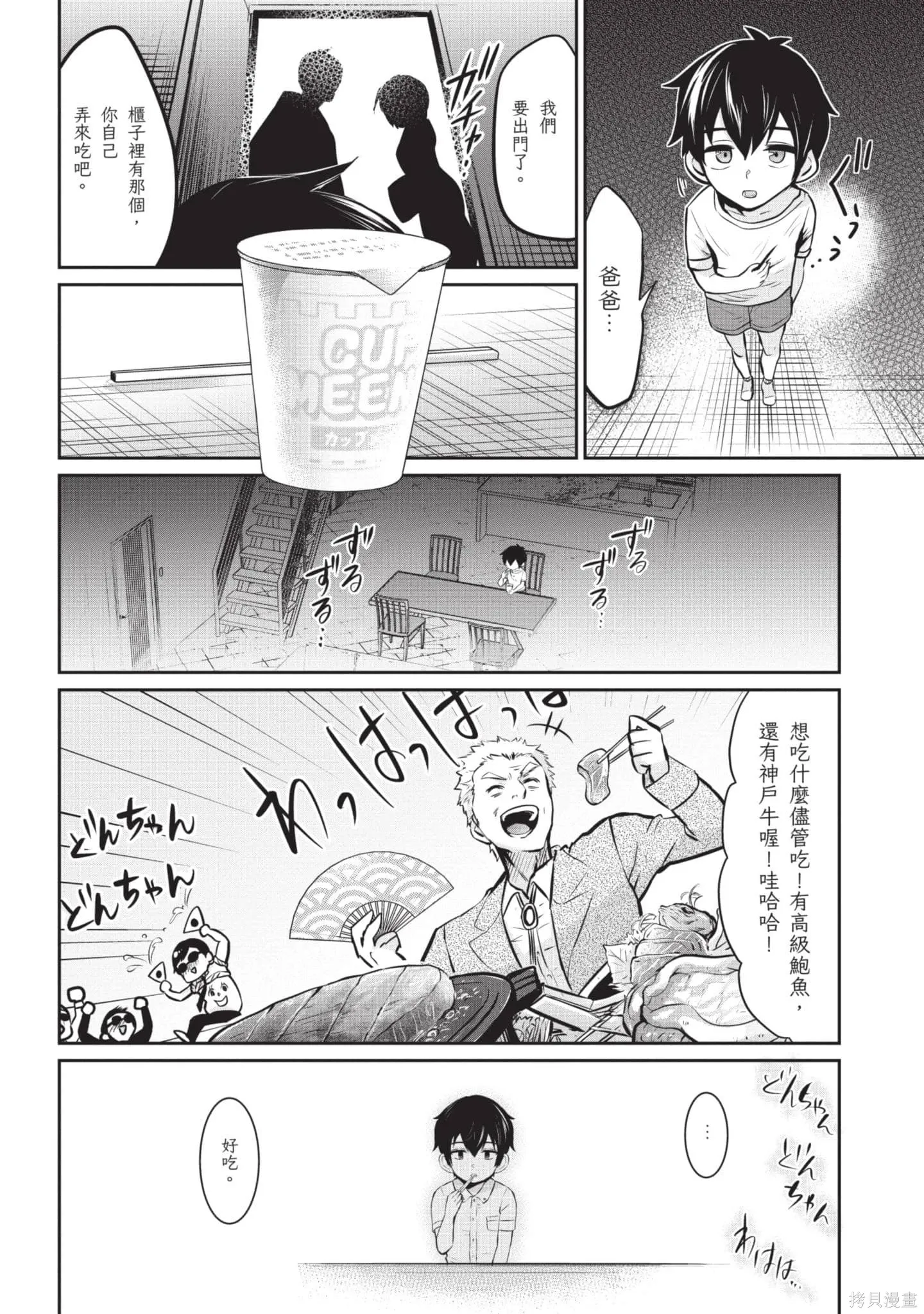 第1卷 第125页