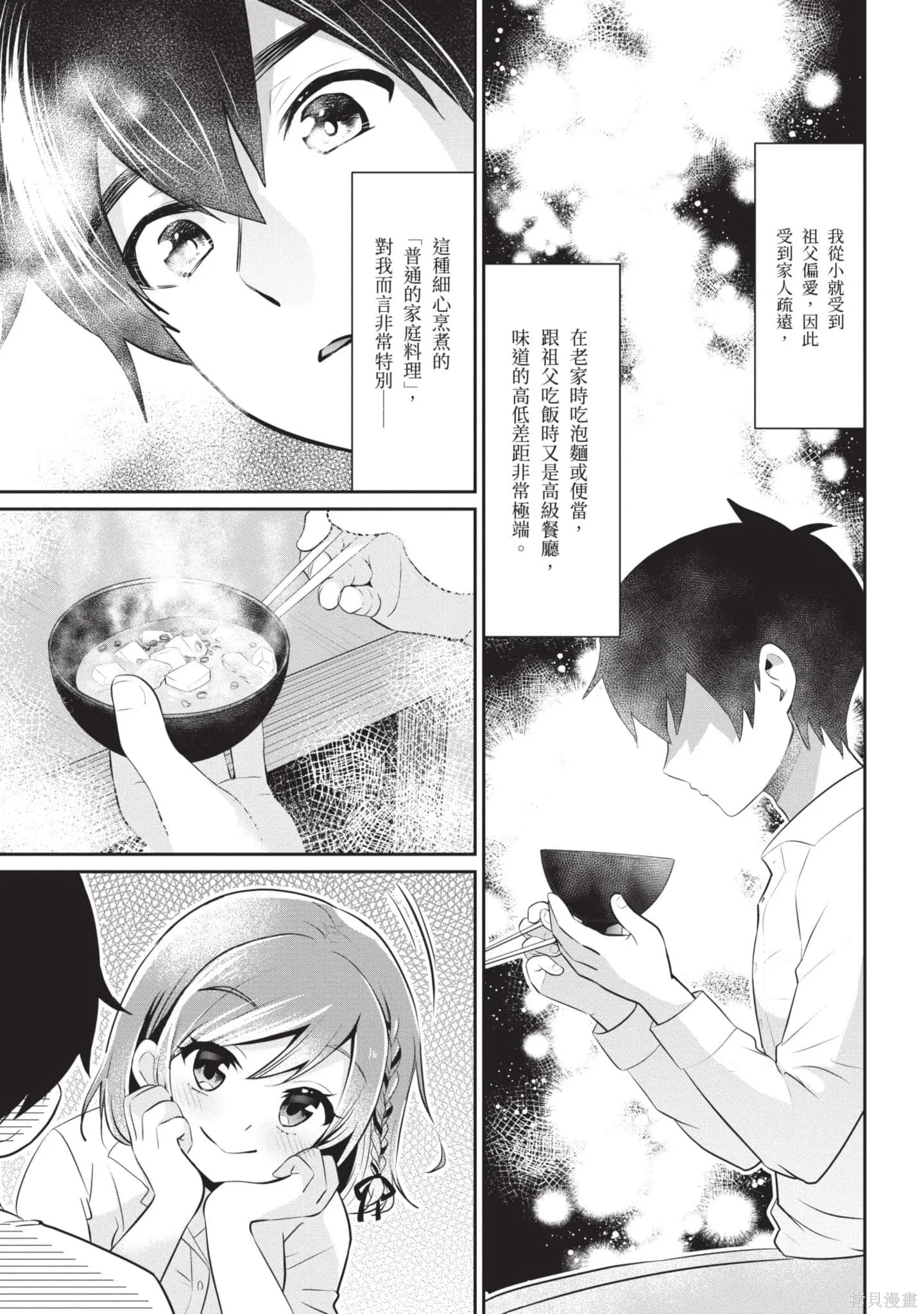 第1卷 第126页