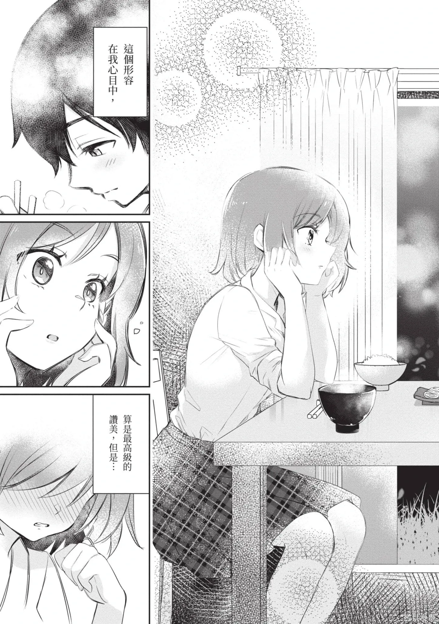 第1卷 第128页