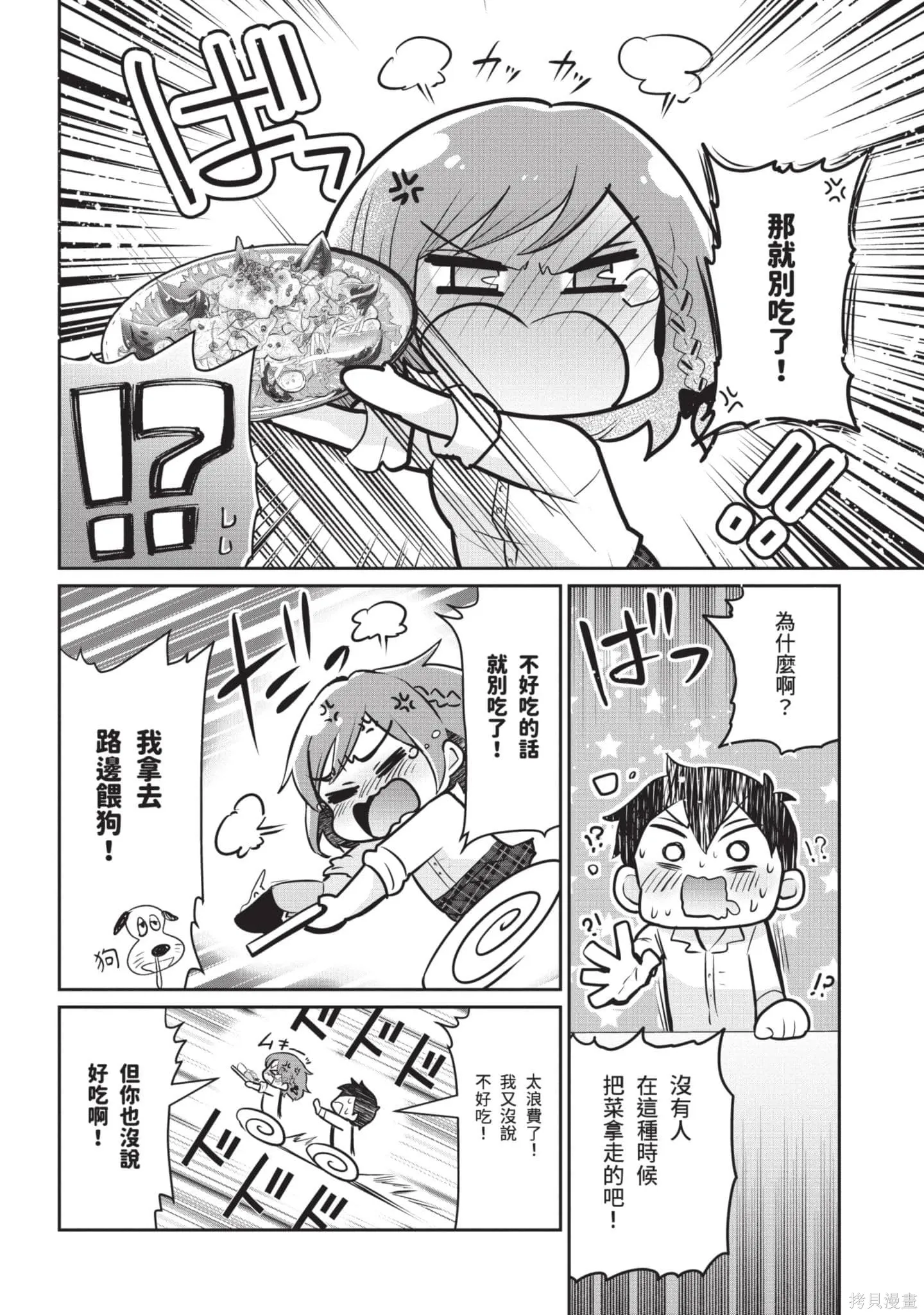 第1卷 第129页