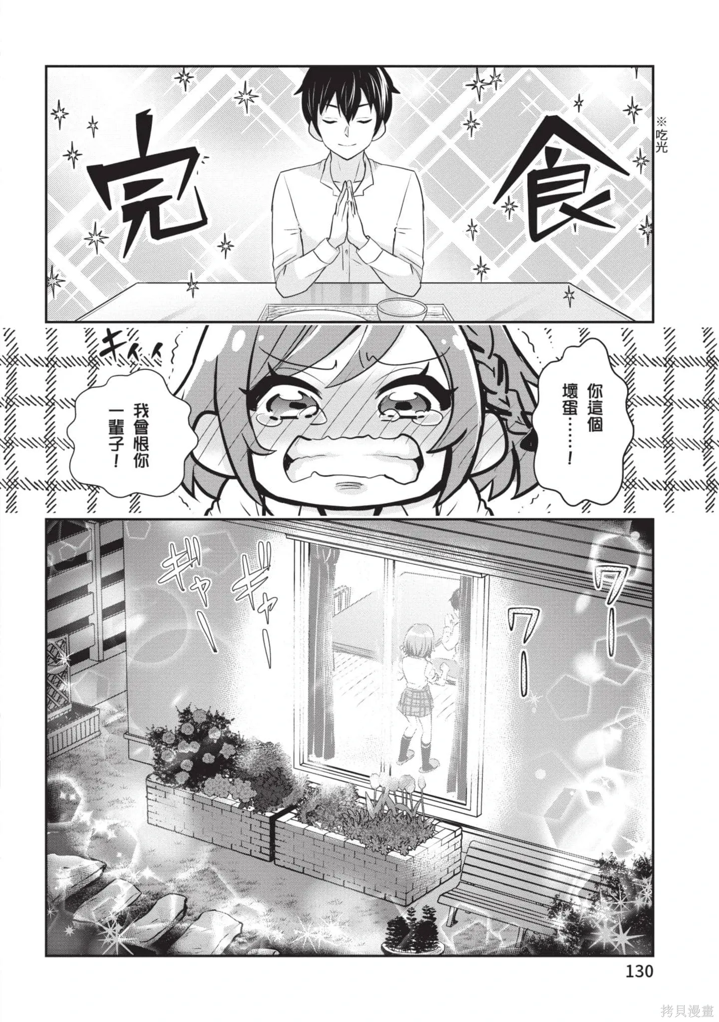第1卷 第131页