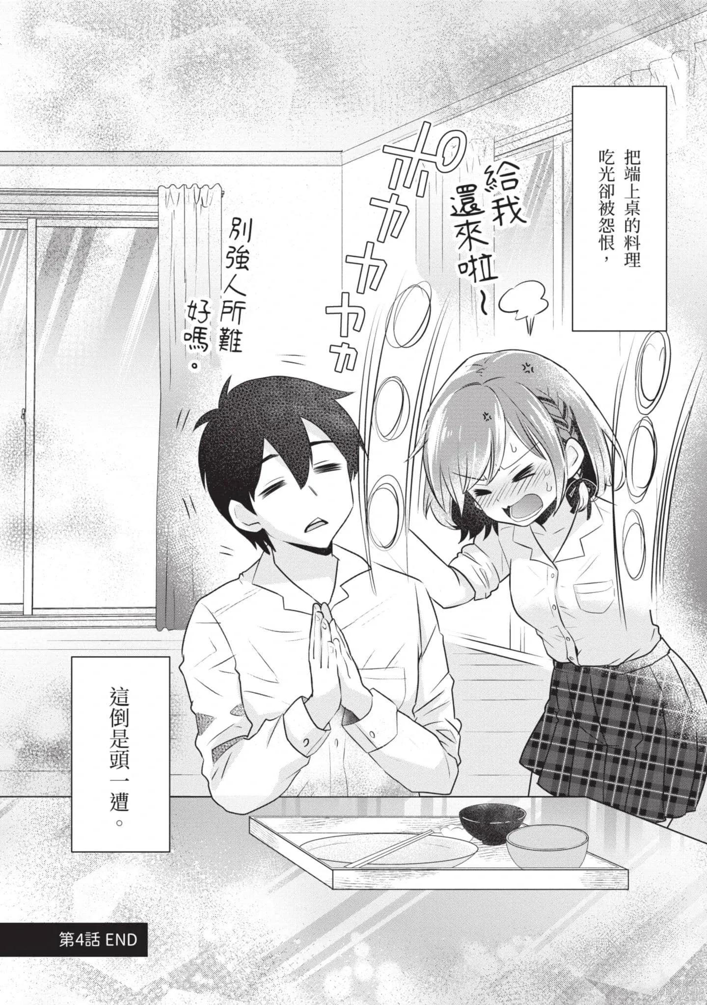 第1卷 第132页