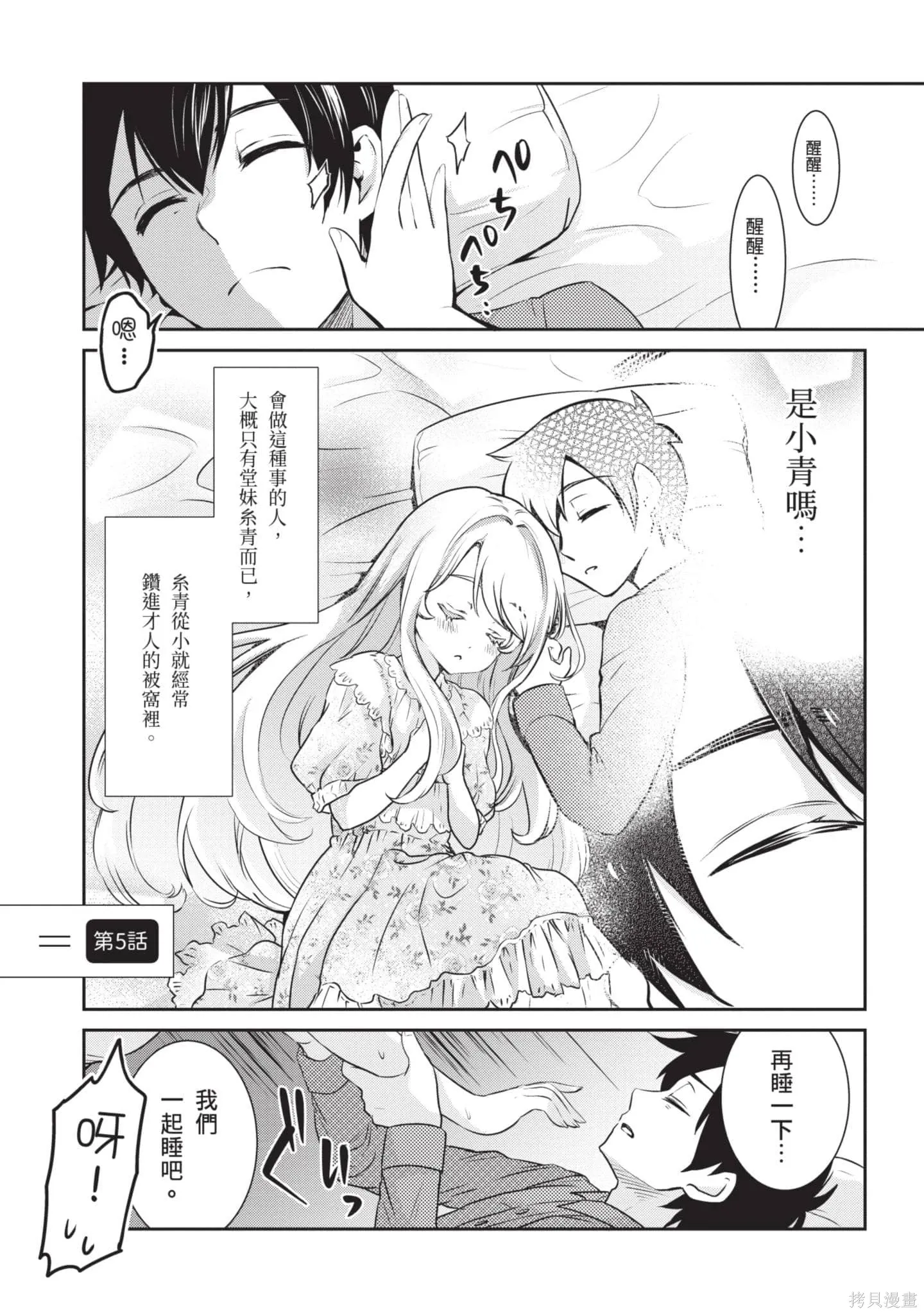 第1卷 第134页