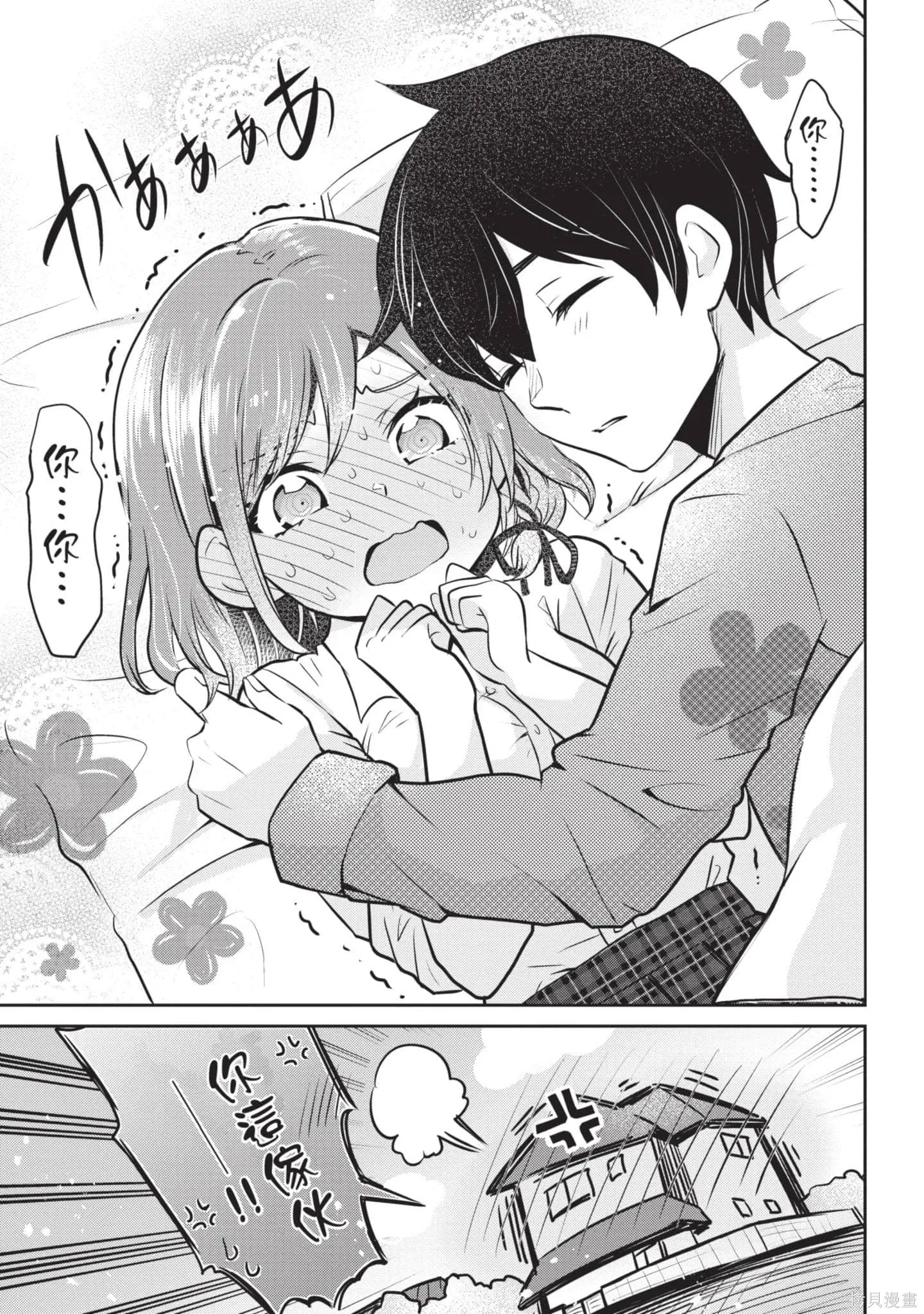 第1卷 第136页
