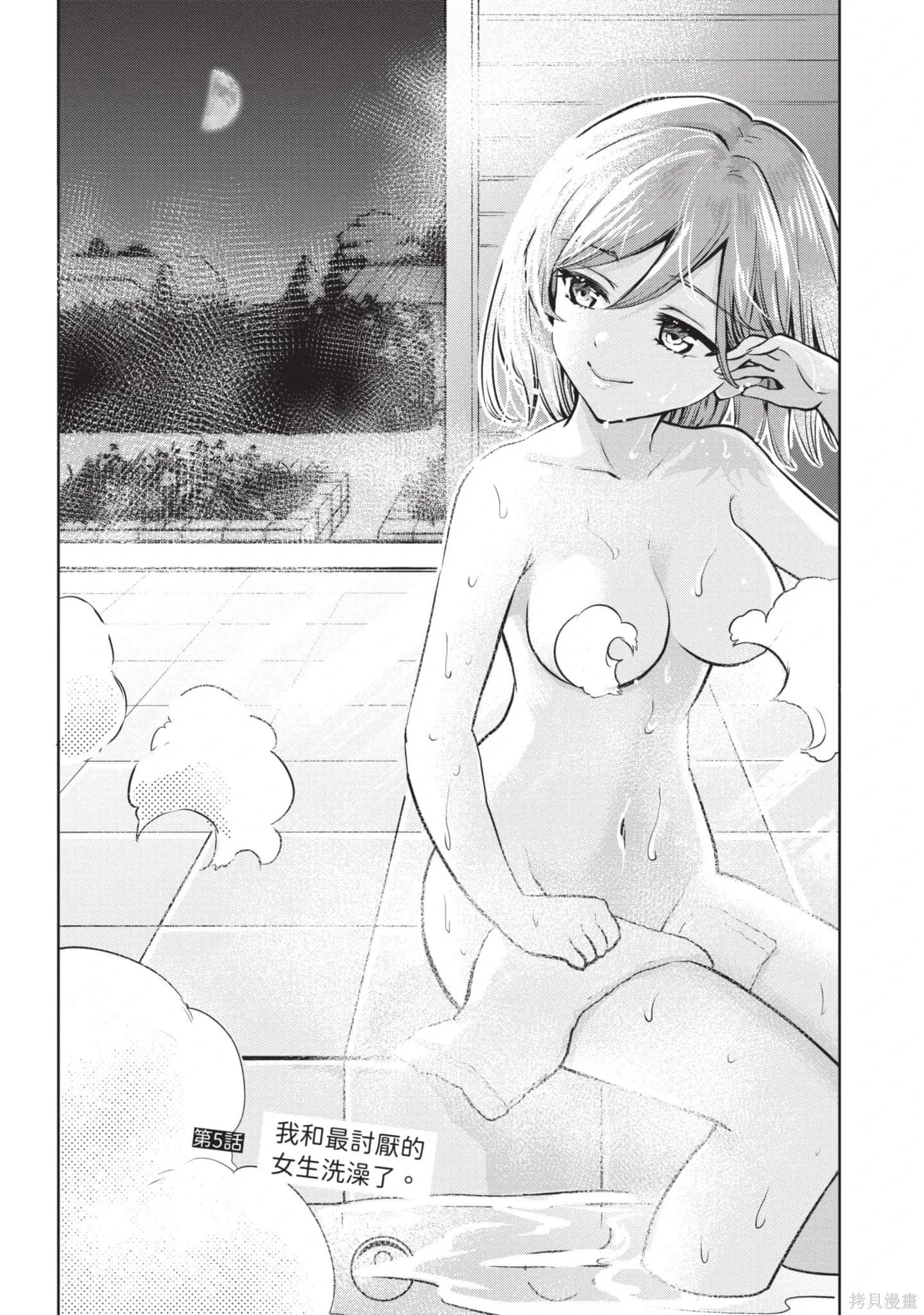 第1卷 第137页