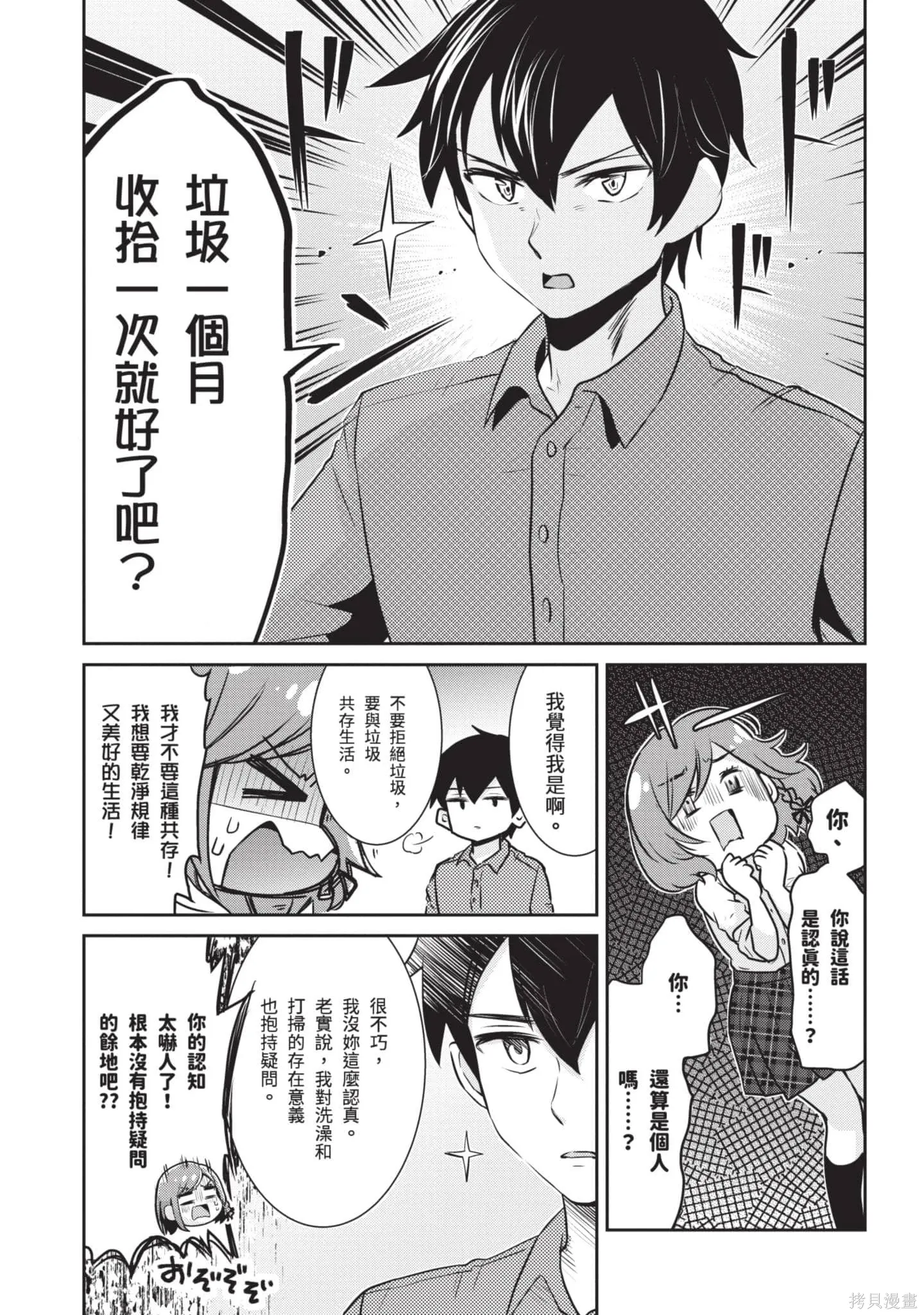 第1卷 第140页