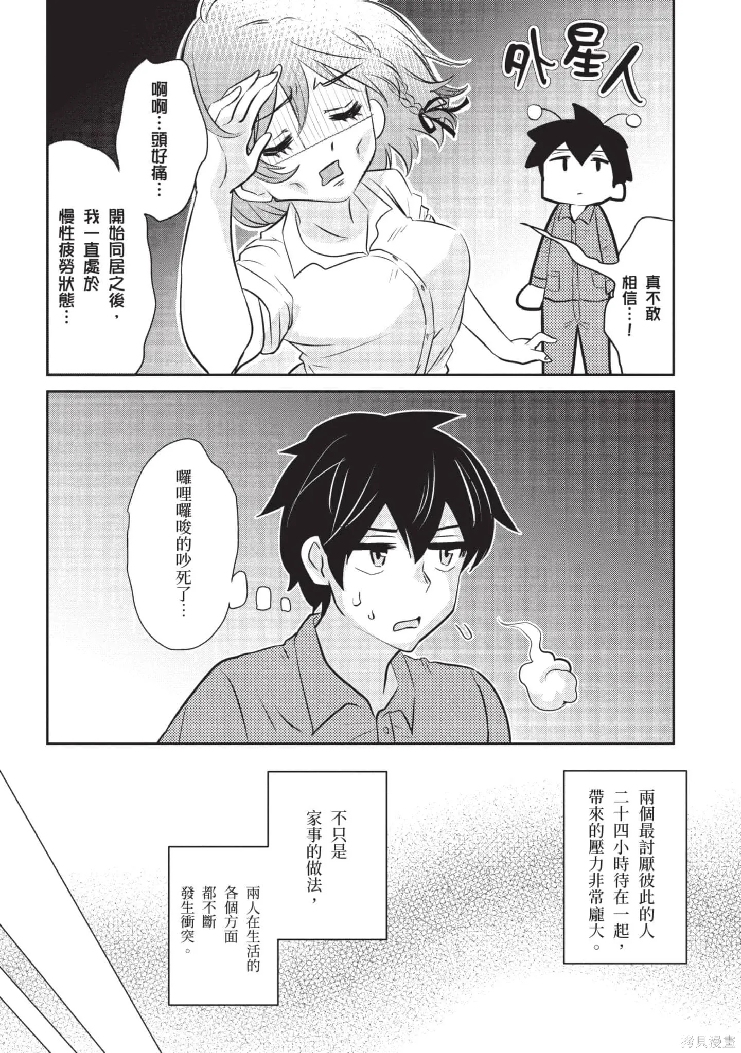 第1卷 第141页