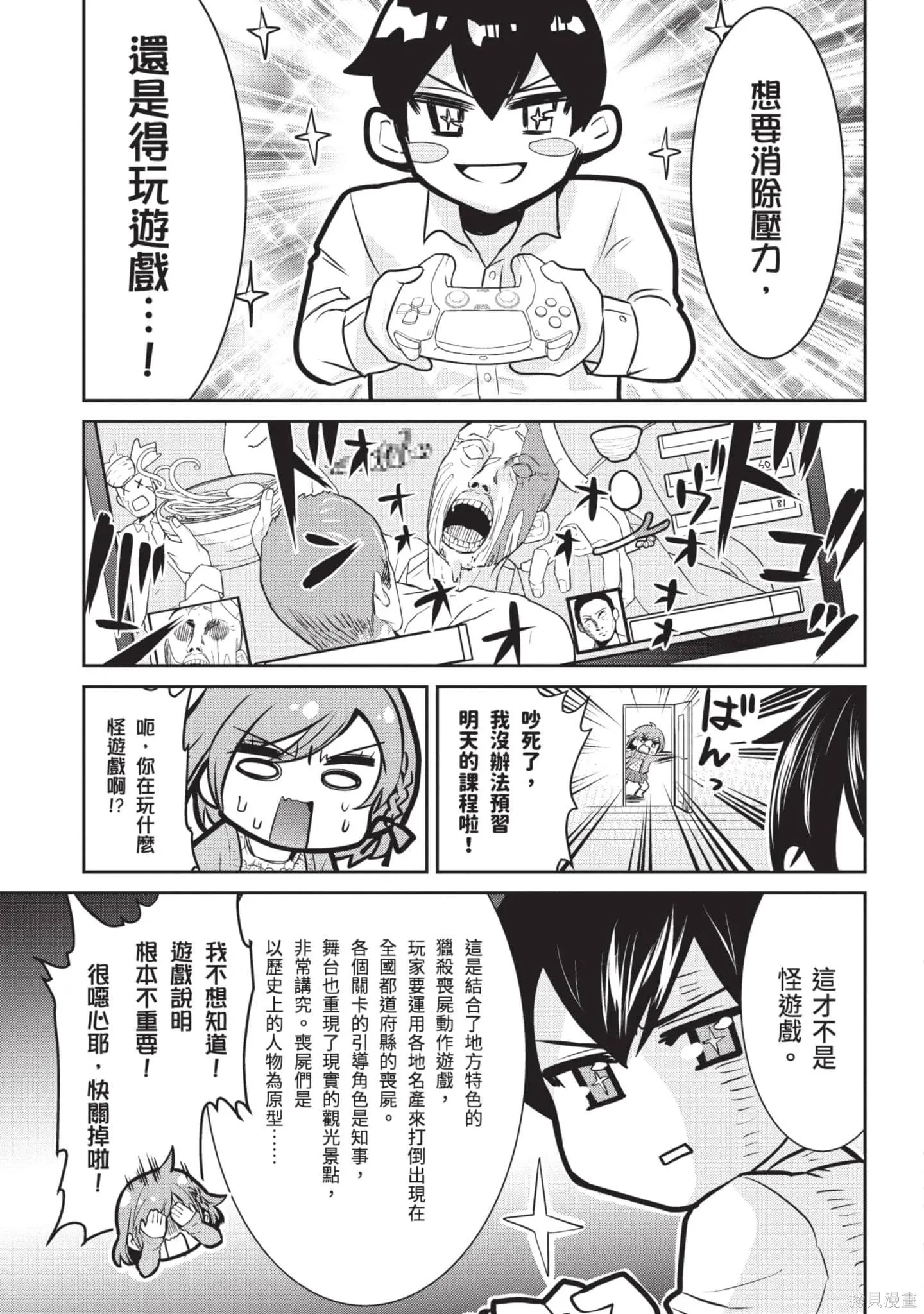 第1卷 第142页