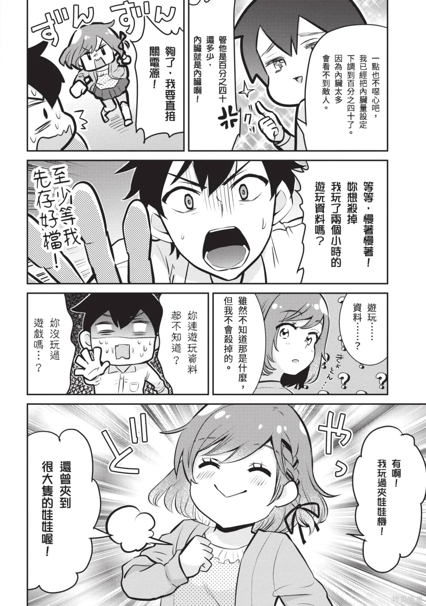 第1卷 第143页