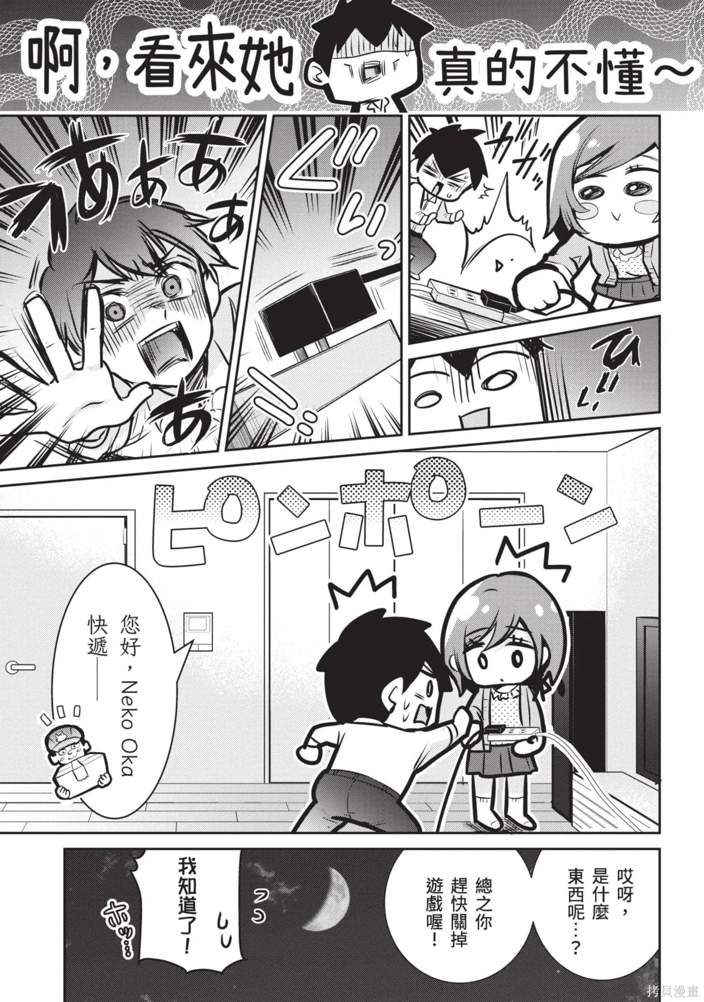 第1卷 第144页