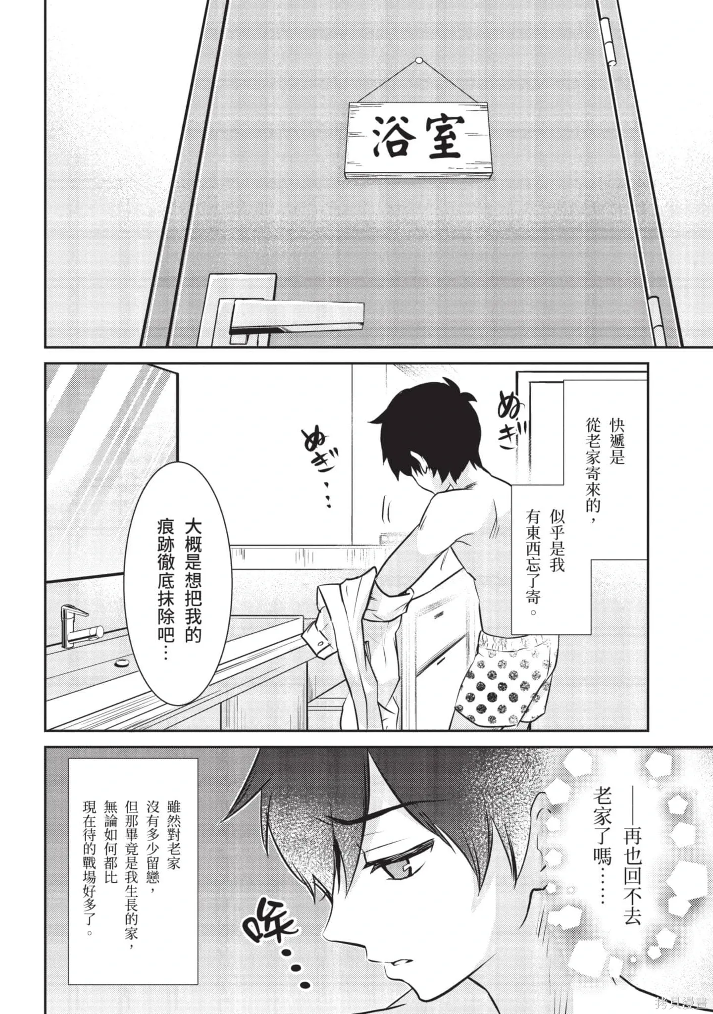 第1卷 第145页