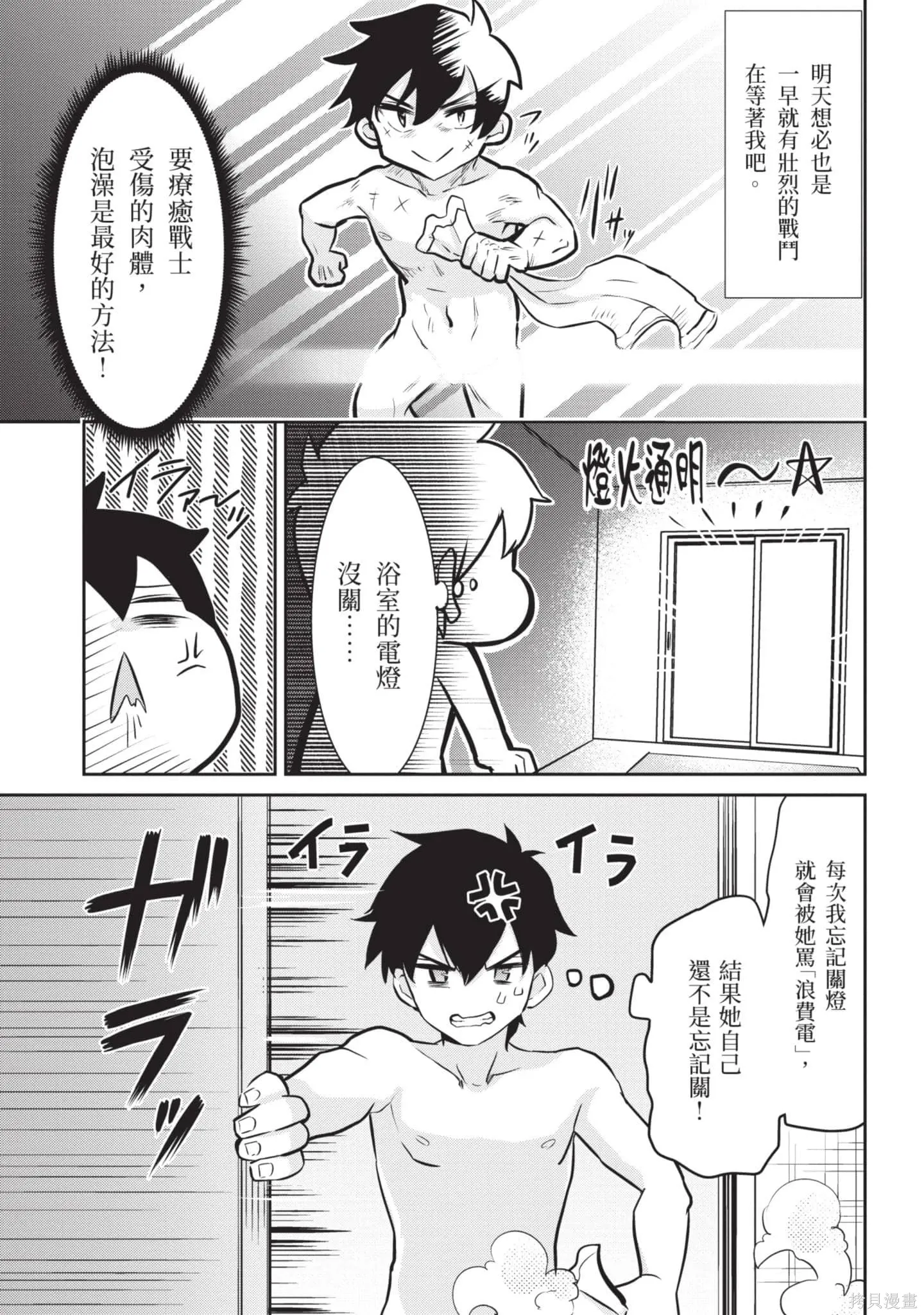 第1卷 第146页