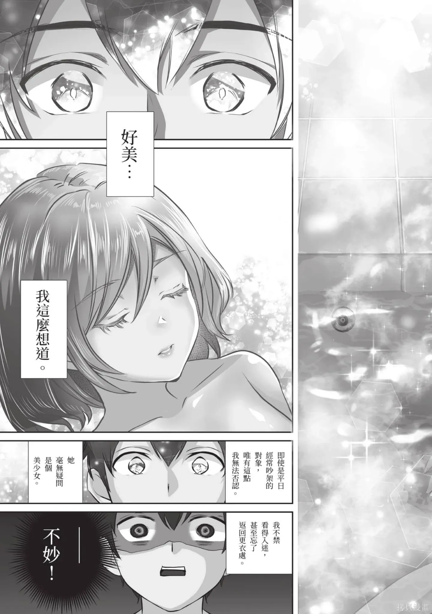 第1卷 第148页