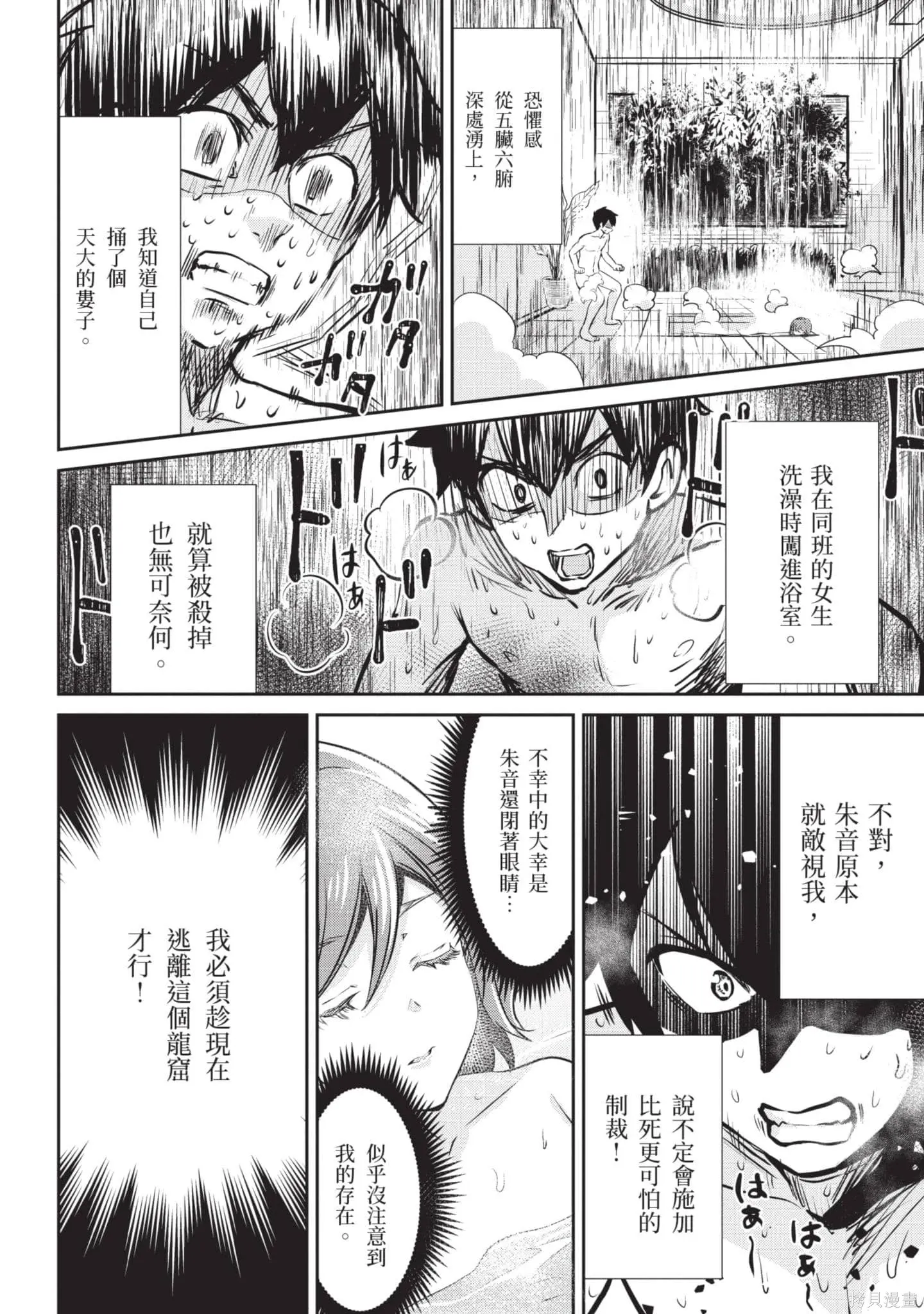 第1卷 第149页
