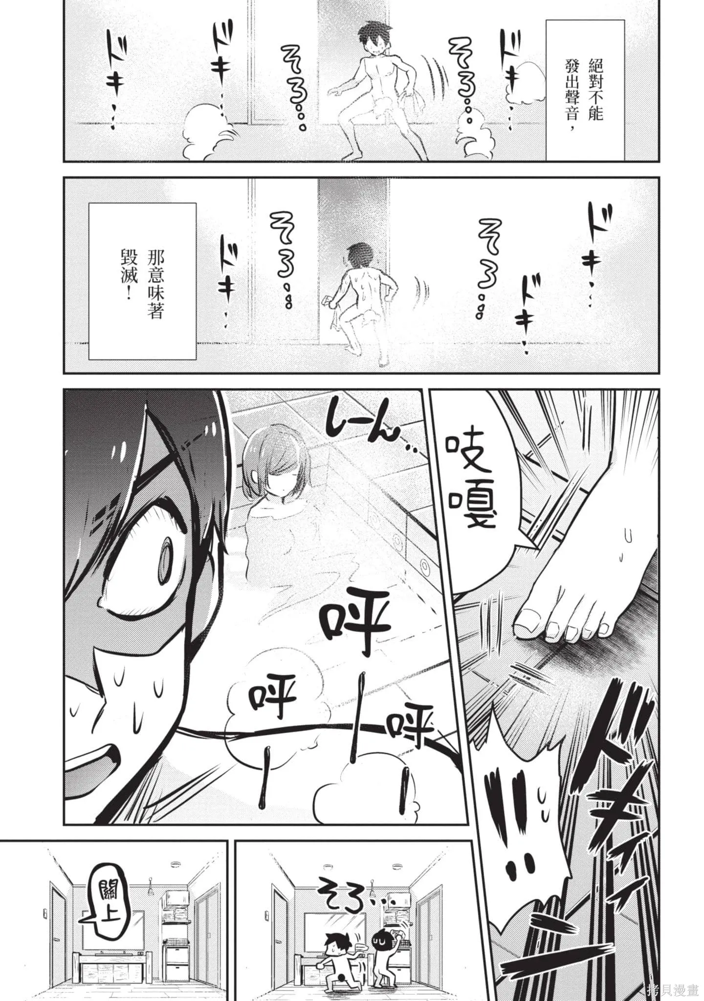 第1卷 第150页