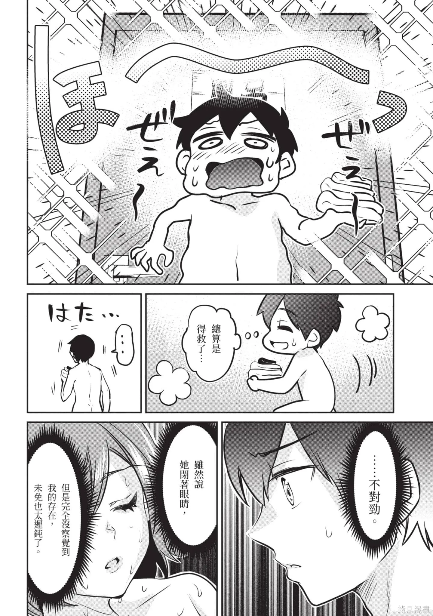 第1卷 第151页