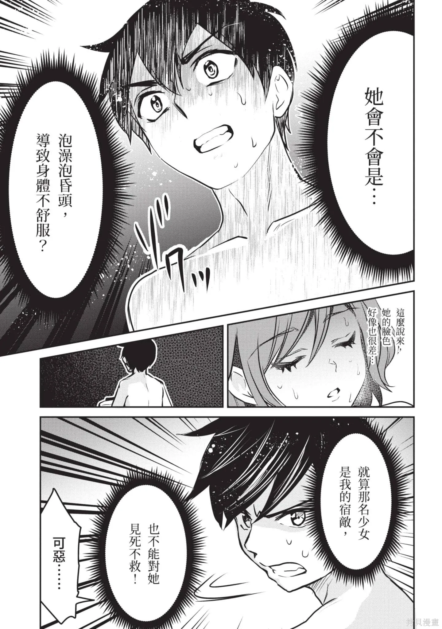 第1卷 第152页