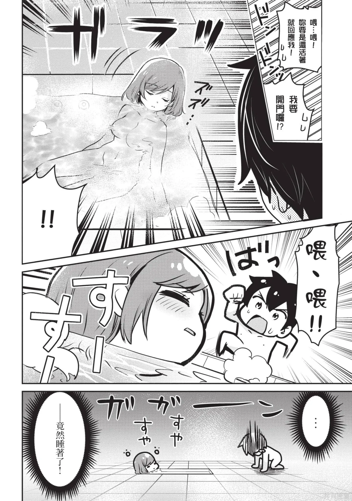 第1卷 第153页
