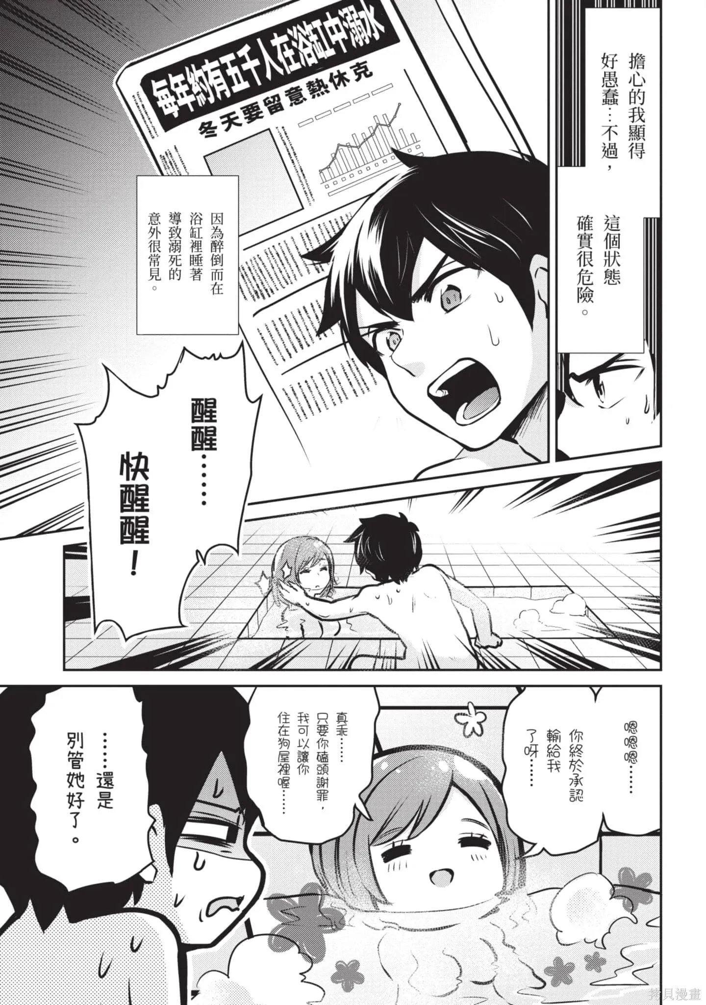 第1卷 第154页