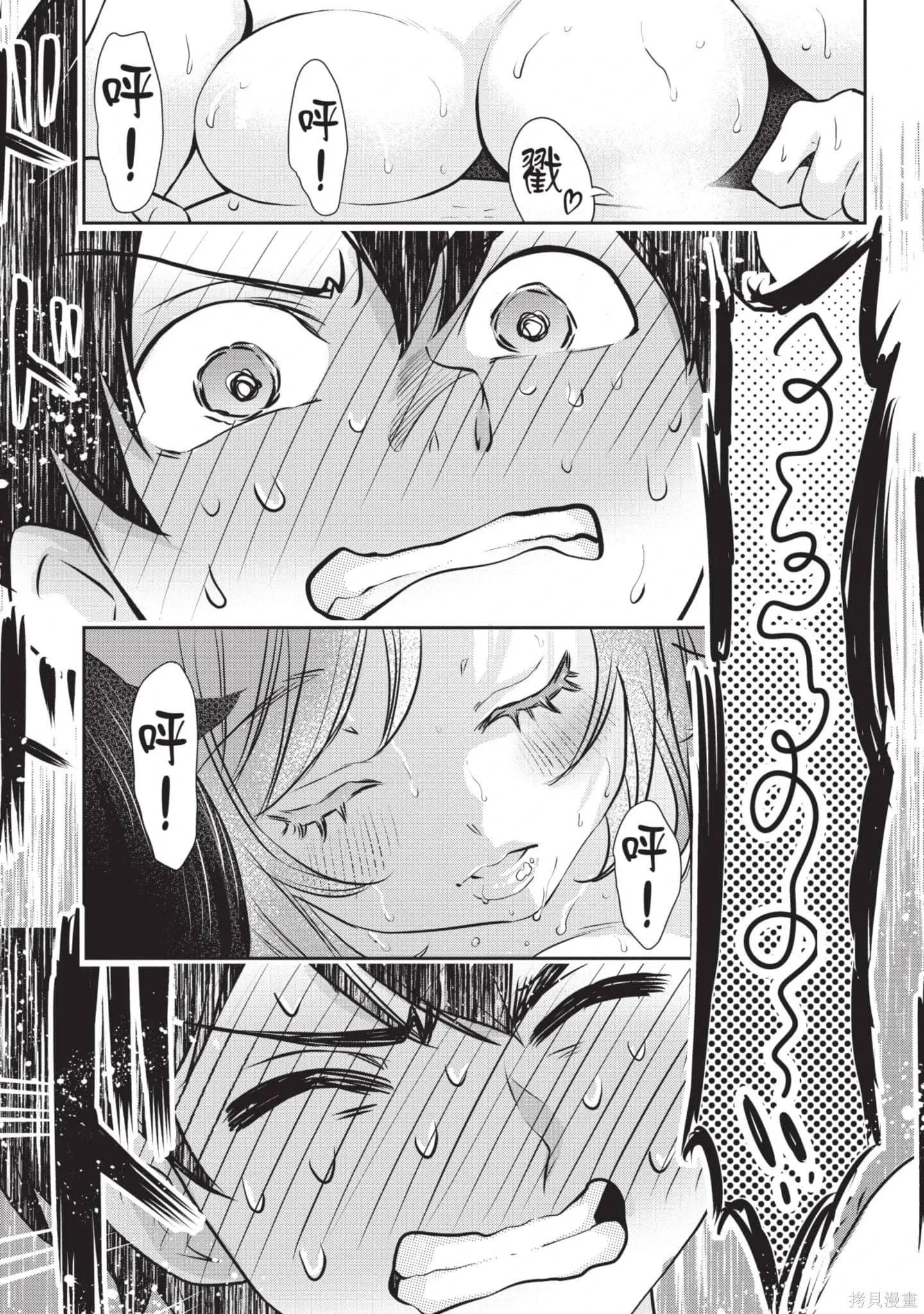 第1卷 第158页