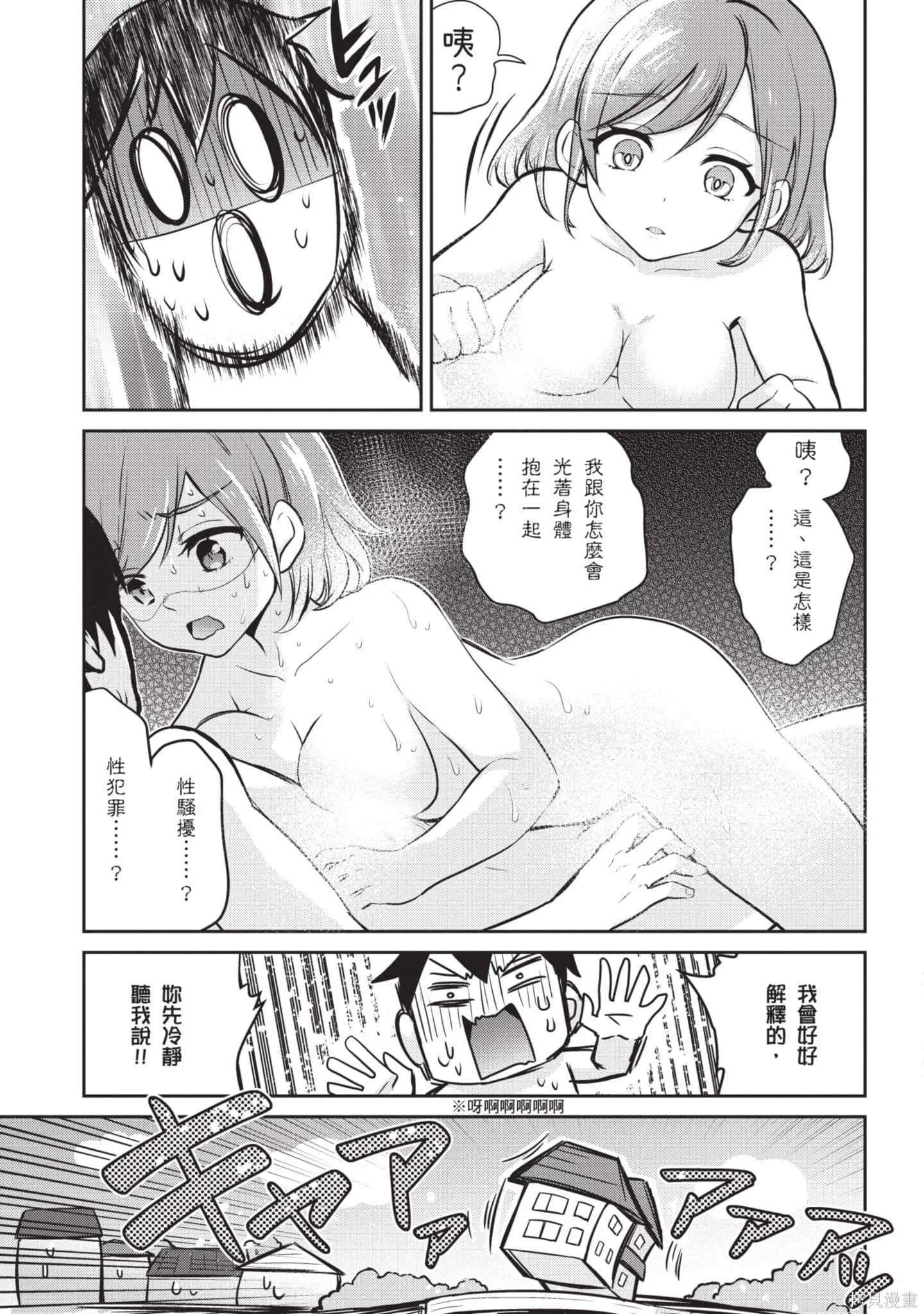 第1卷 第162页