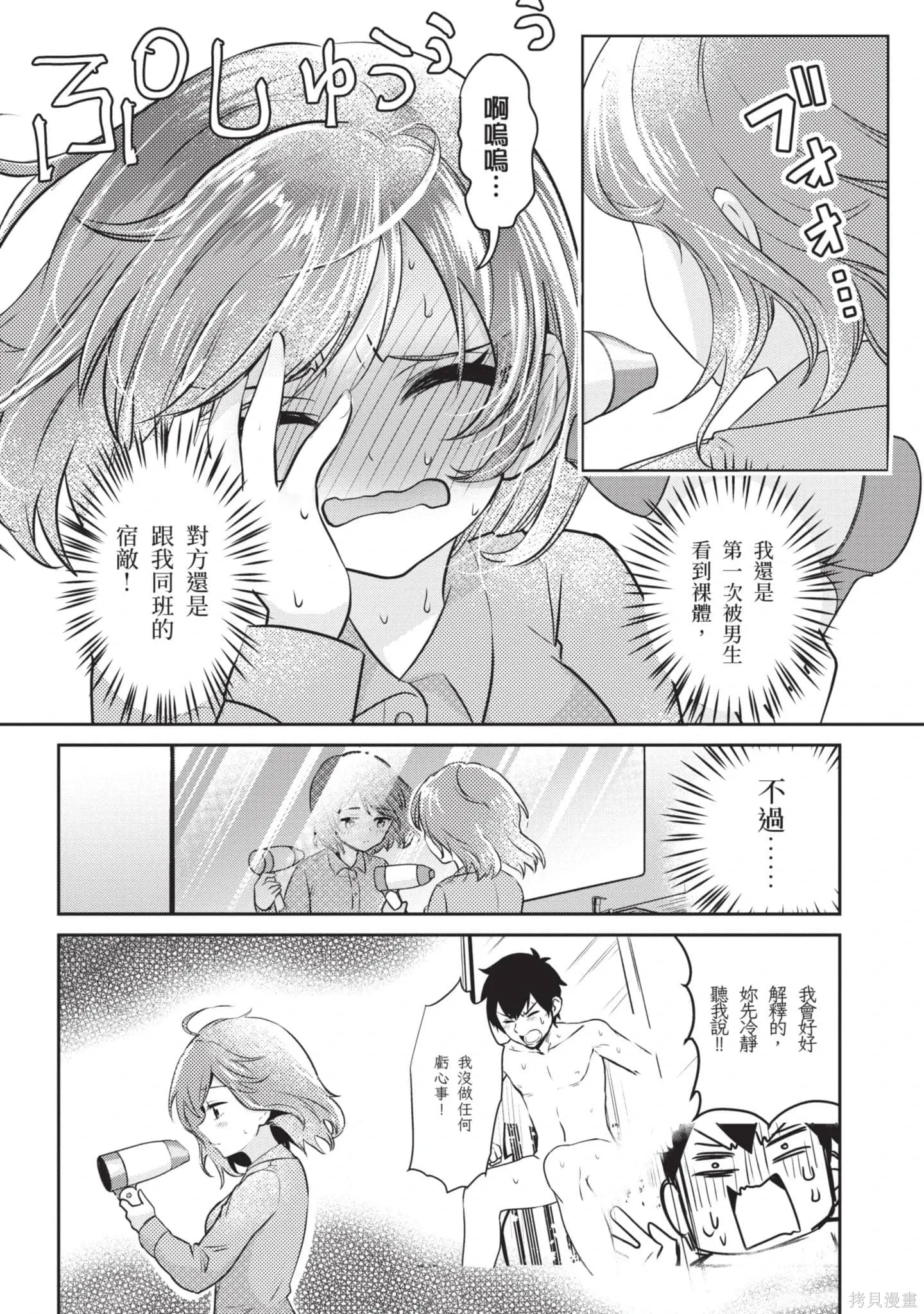 第1卷 第165页