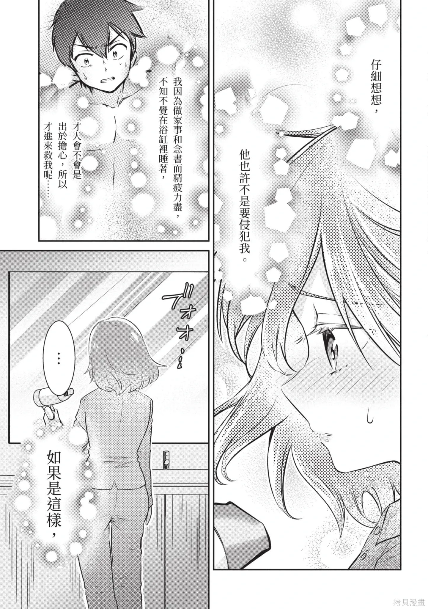 第1卷 第166页