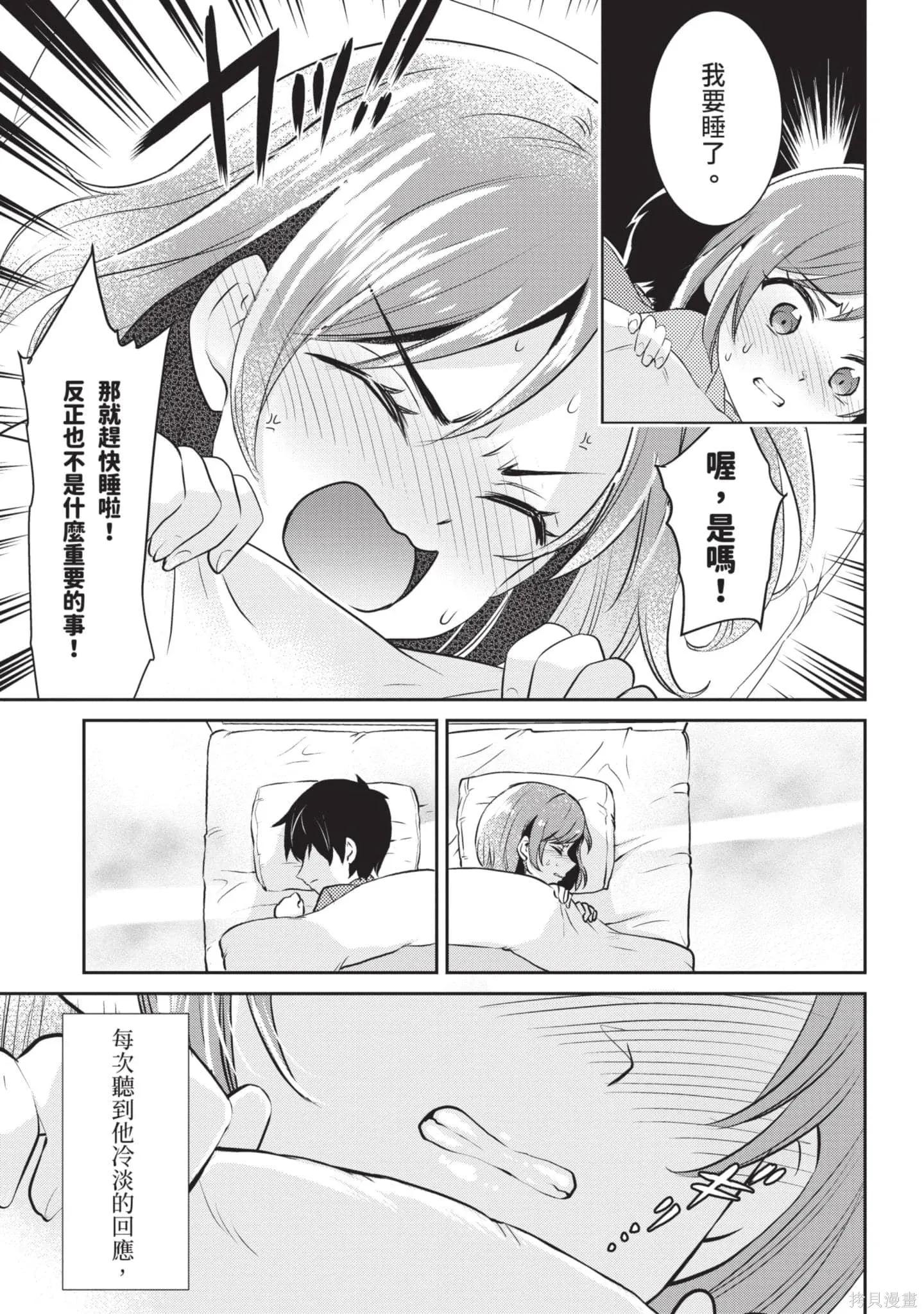 第1卷 第168页