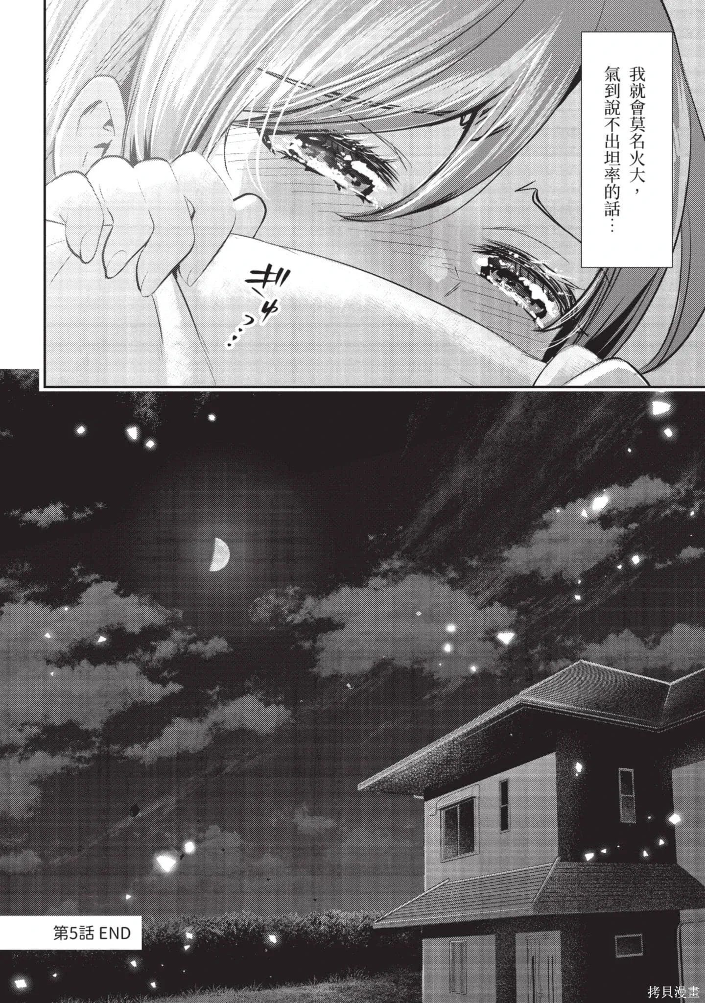 第1卷 第169页