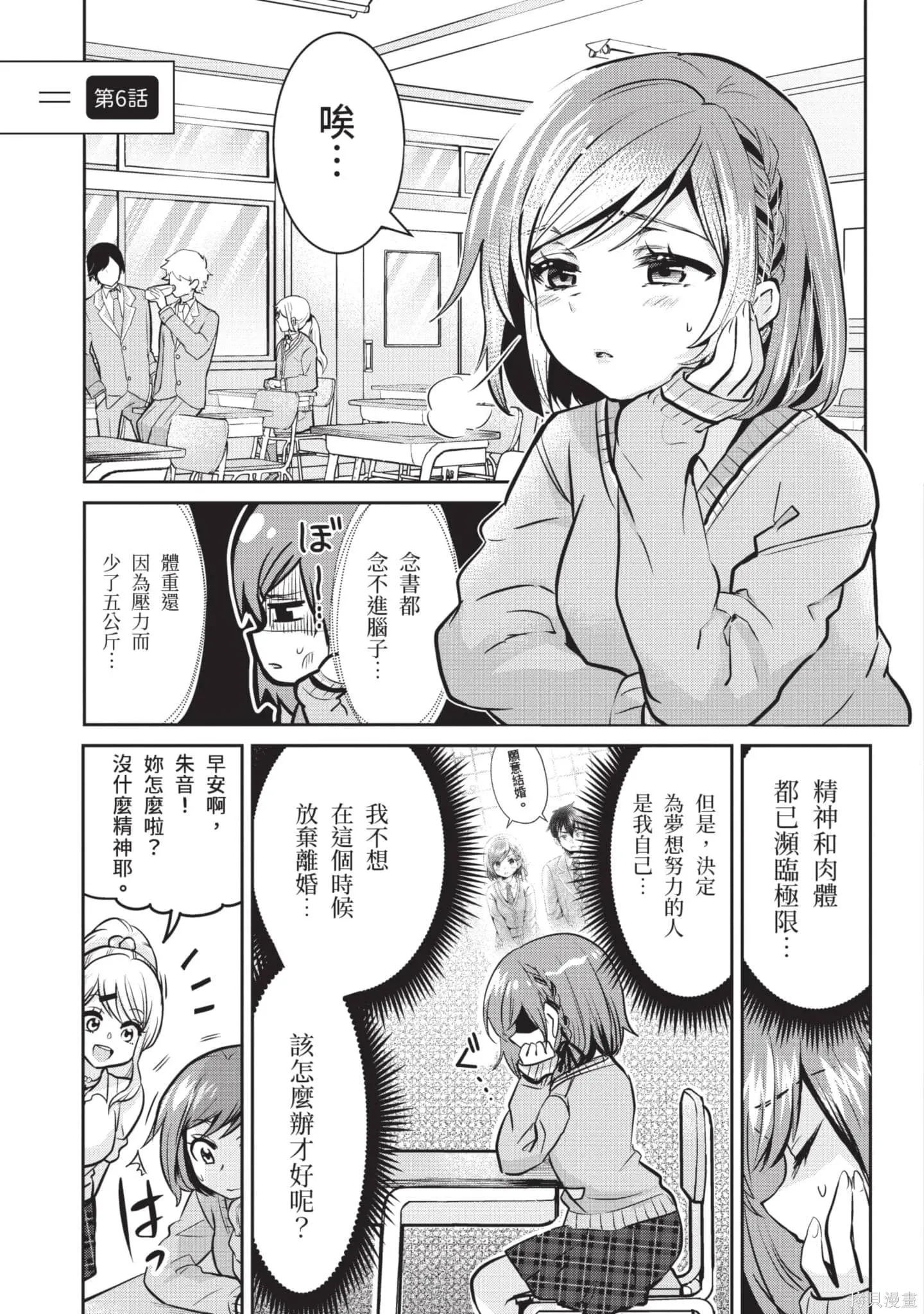 第1卷 第170页