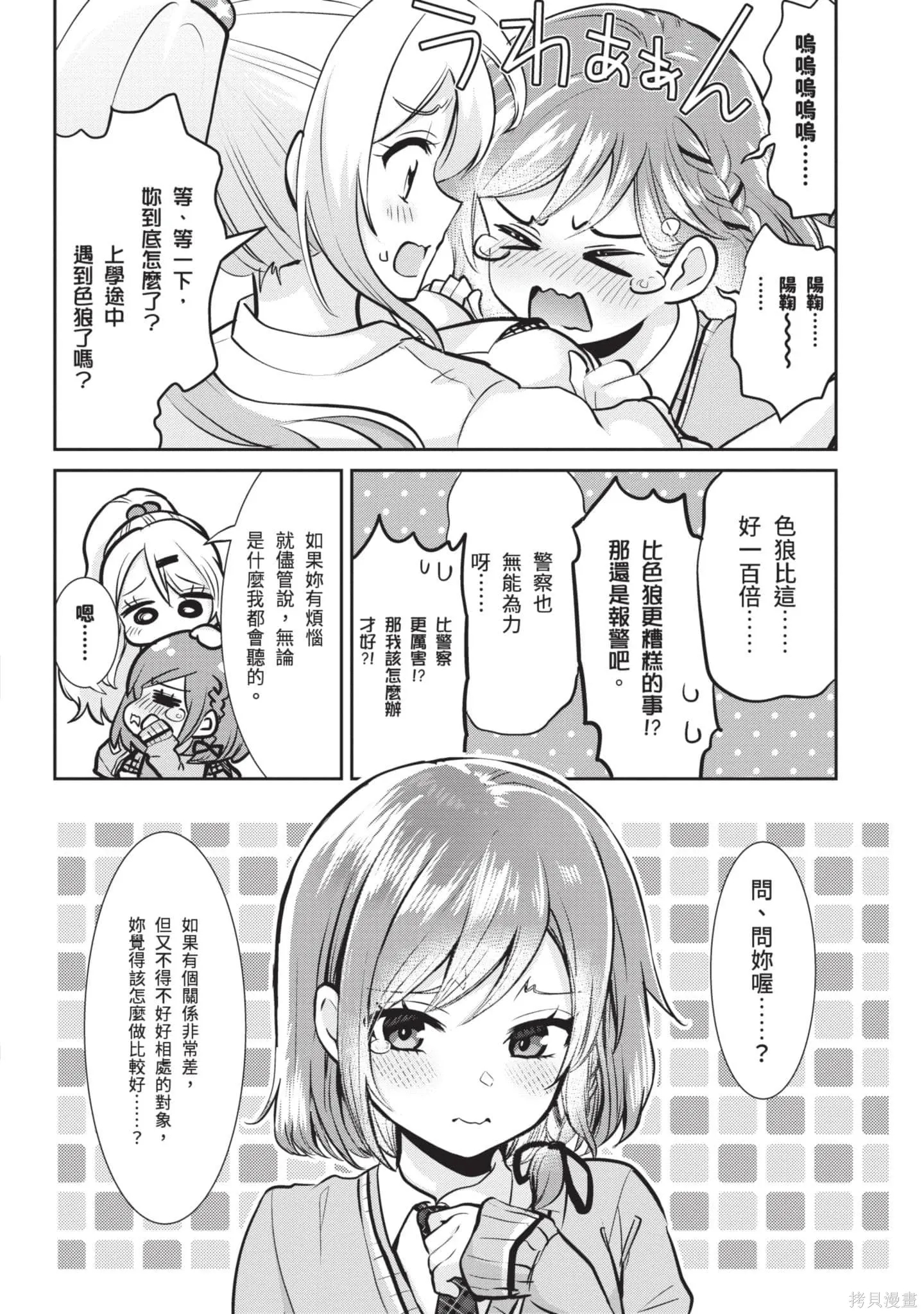 第1卷 第171页