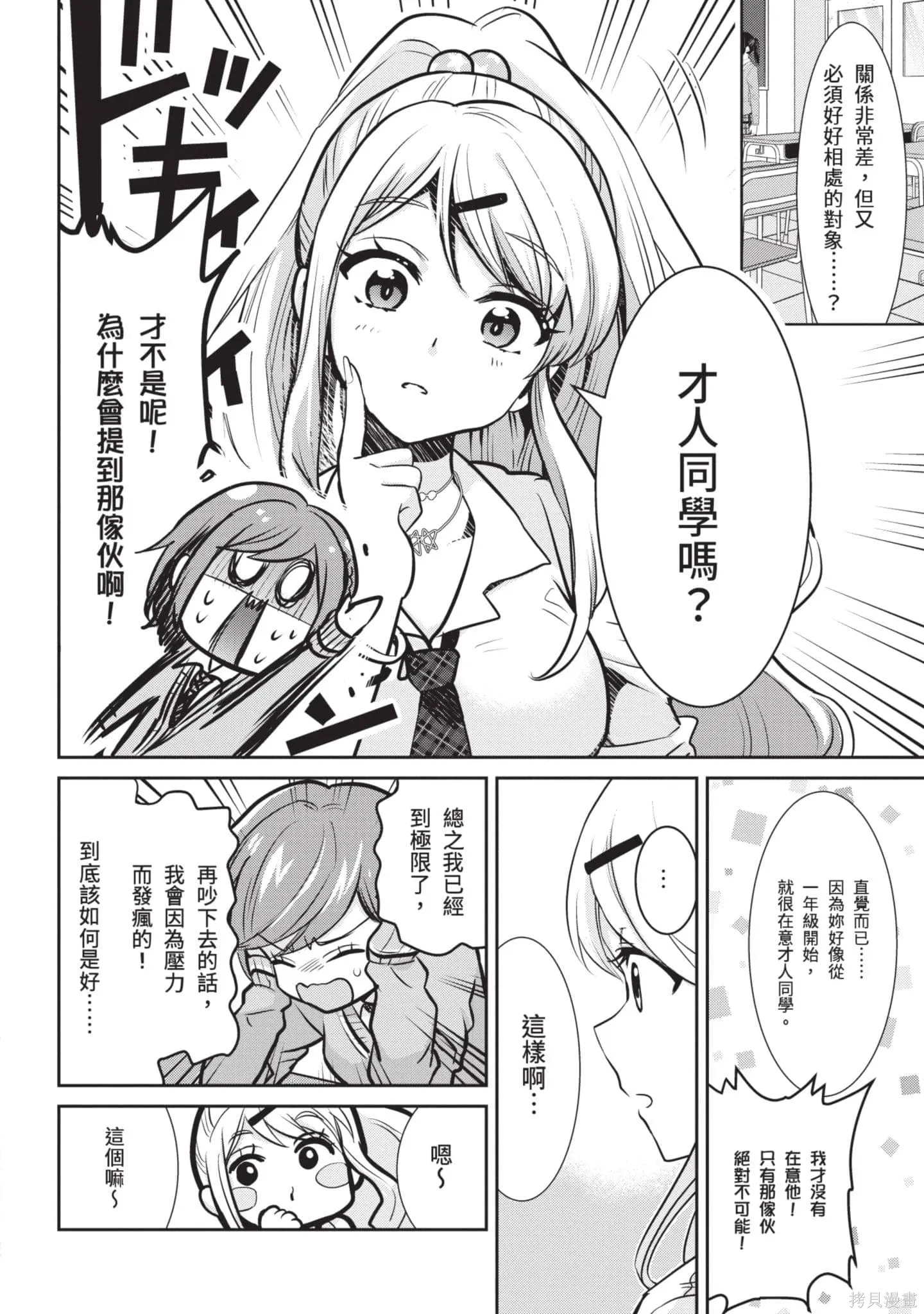 第1卷 第173页