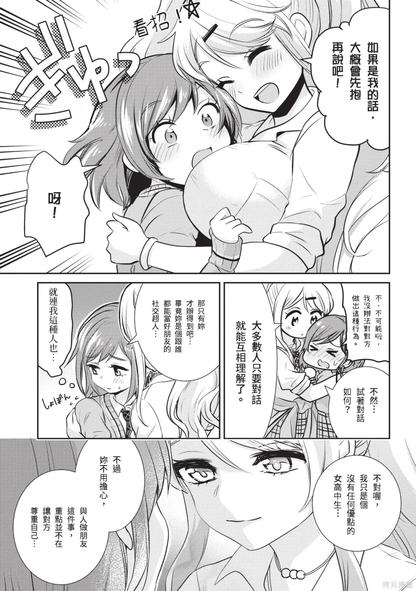 第1卷 第174页