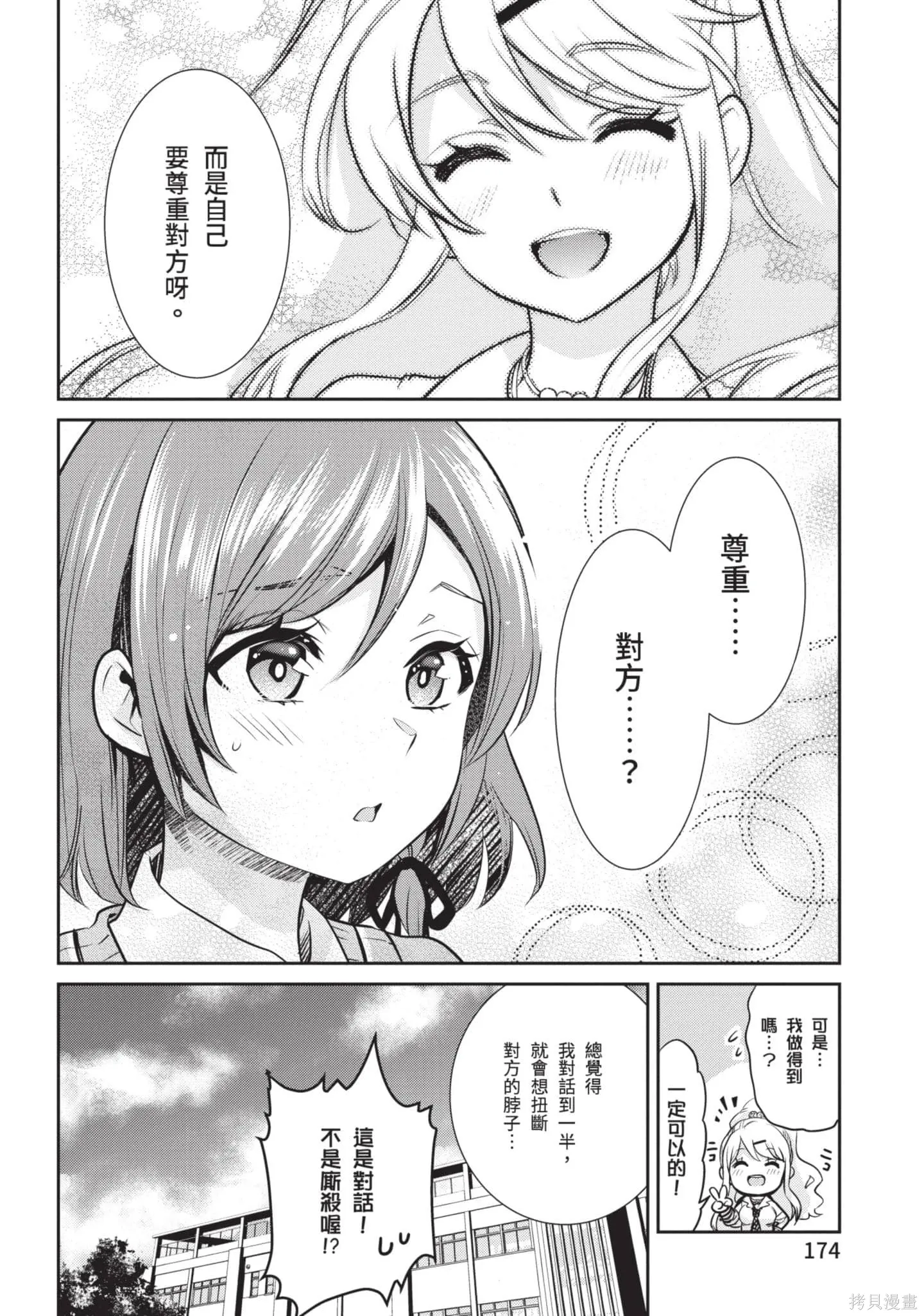 第1卷 第175页