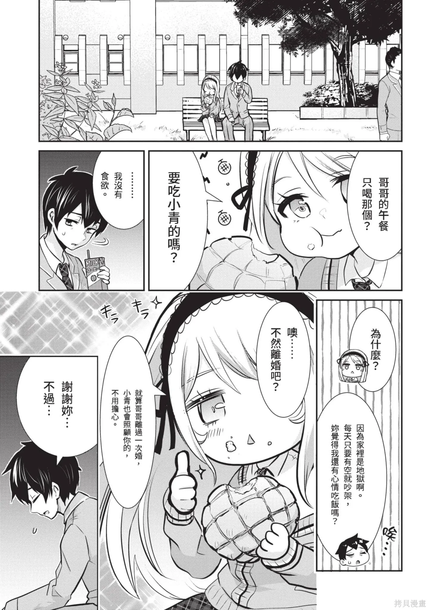 第1卷 第176页