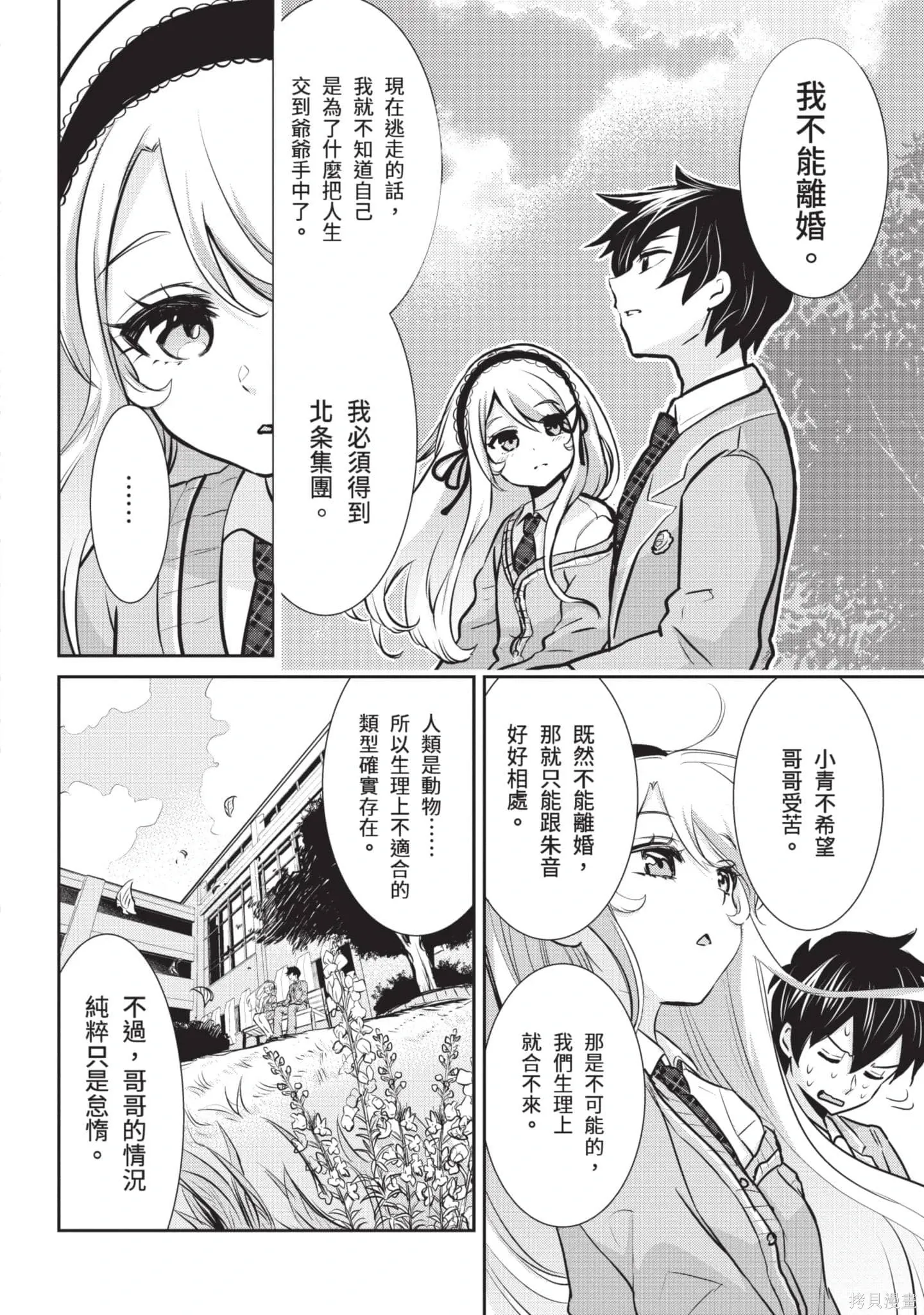 第1卷 第177页