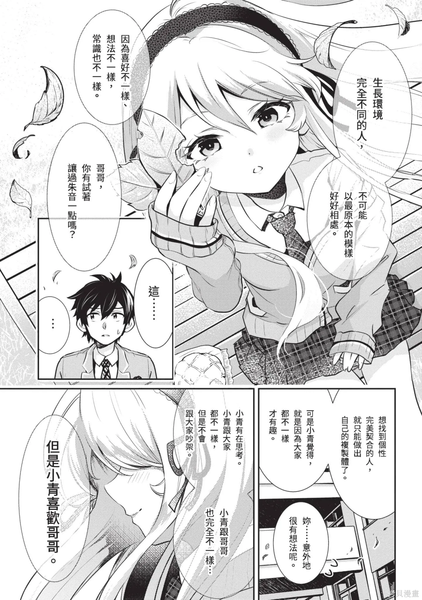 第1卷 第178页