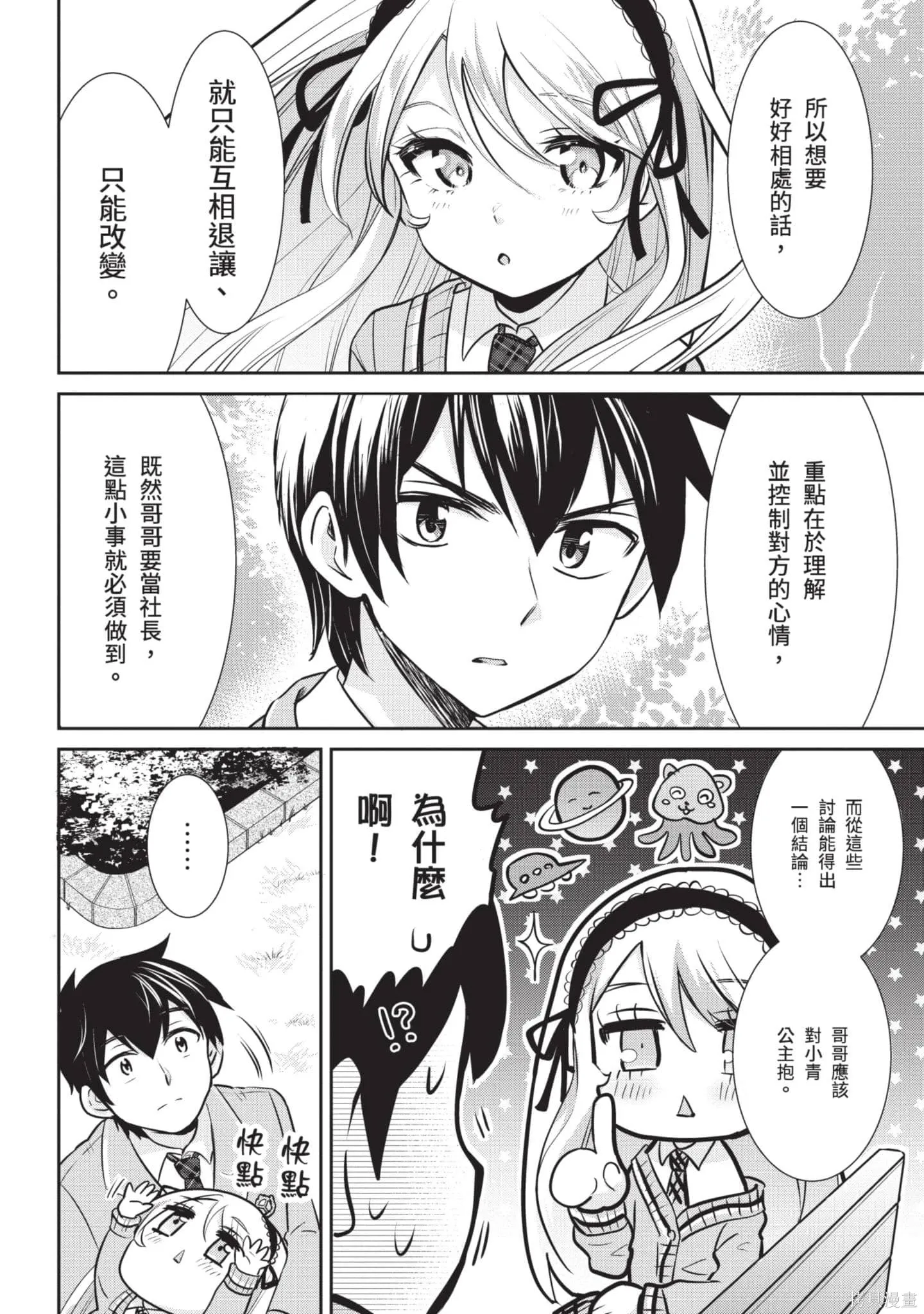 第1卷 第179页